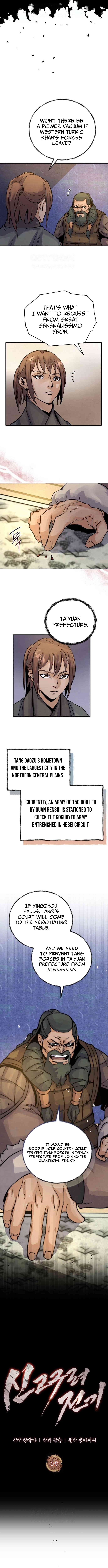 New Chronicles of Goguryeo Chapter 65 Page 1