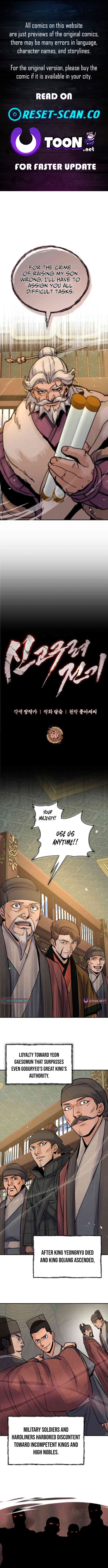 New Chronicles of Goguryeo Chapter 66 Page 1