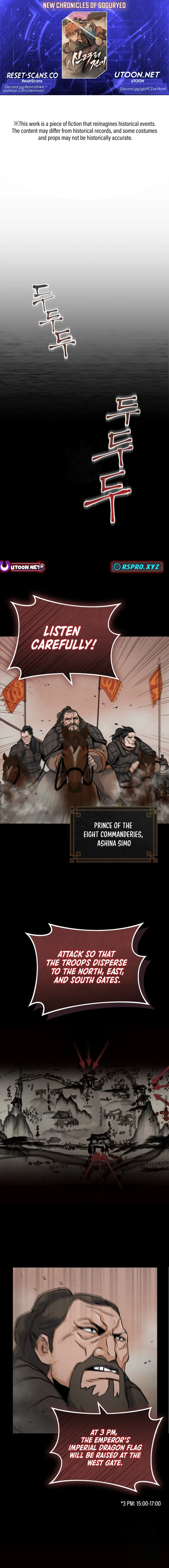 New Chronicles of Goguryeo Chapter 07 Page 1