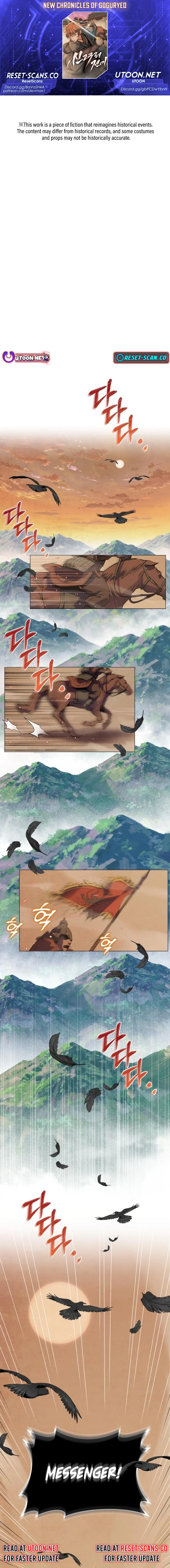New Chronicles of Goguryeo Chapter 01 Page 1