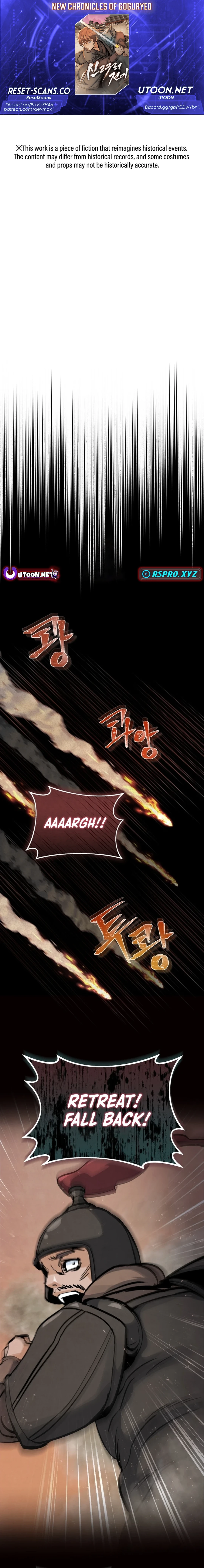 New Chronicles of Goguryeo Chapter 05 Page 1
