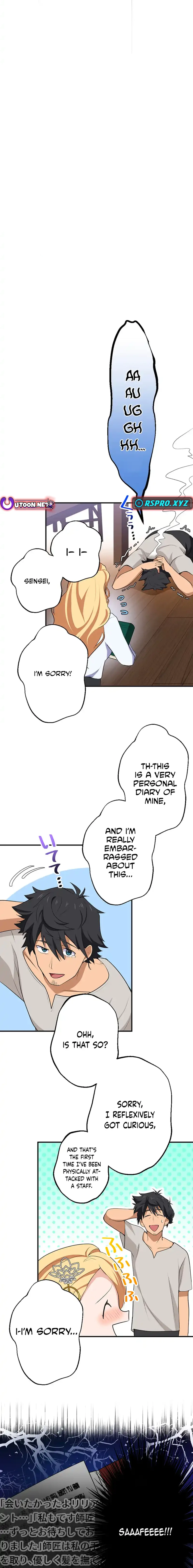 A retired old sage takes his disciple on a journey Chapter 02 Page 1