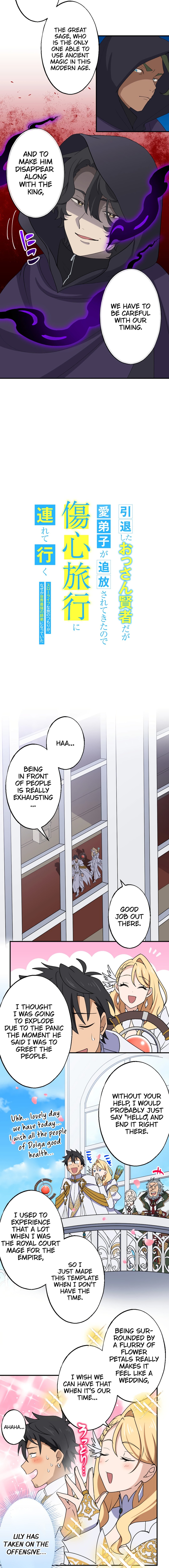 A retired old sage takes his disciple on a journey Chapter 32 Page 1
