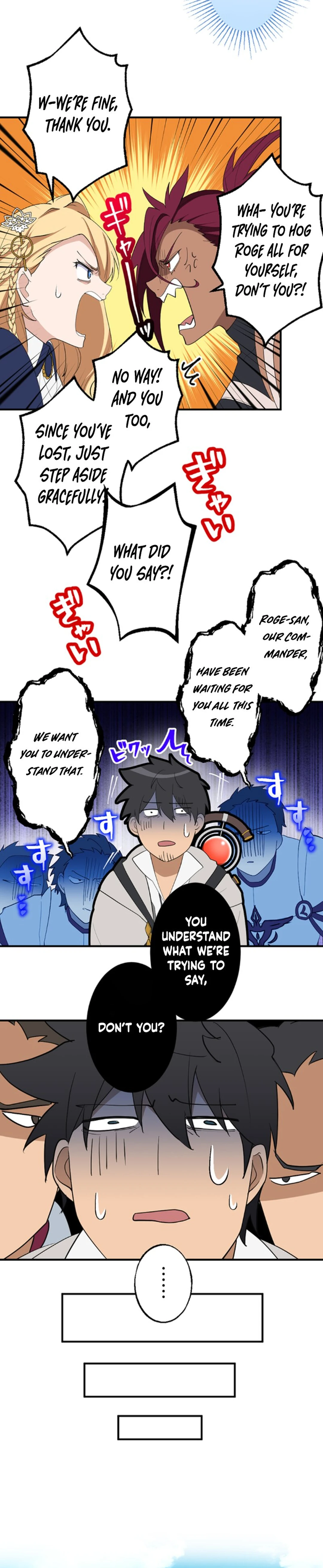 A retired old sage takes his disciple on a journey Chapter 21 Page 1