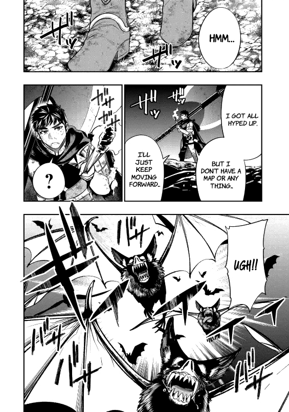 Monster Eater Adventurer Chapter 02.1 Page 1
