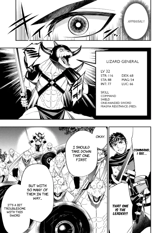 Monster Eater Adventurer Chapter 03.2 Page 1