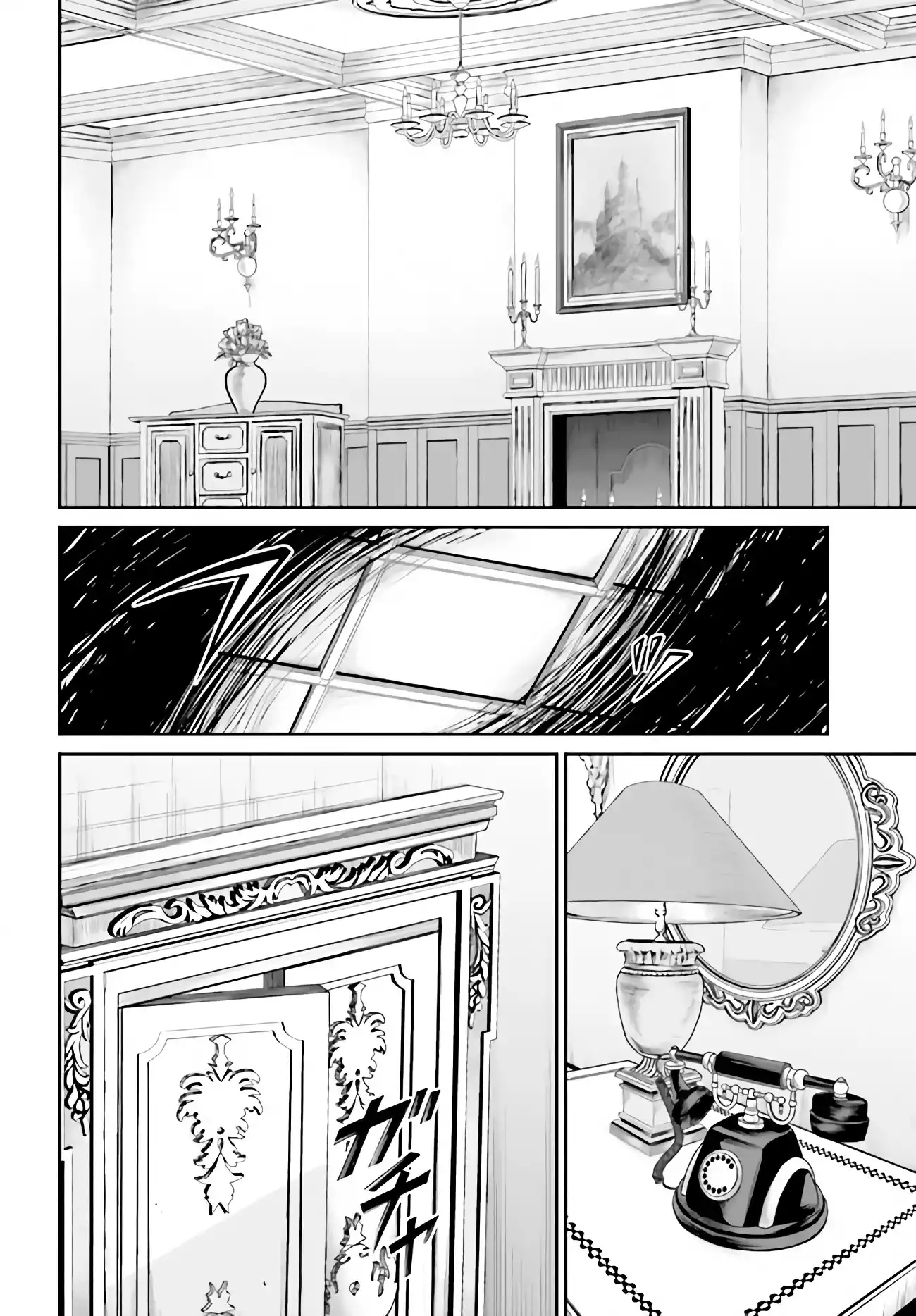 That Is Needed for a Villainous Aristocrat Chapter 01 Page 1