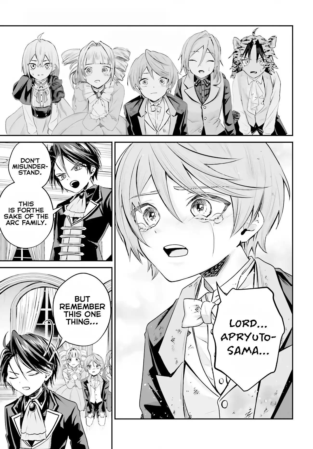 That Is Needed for a Villainous Aristocrat Chapter 01 Page 1