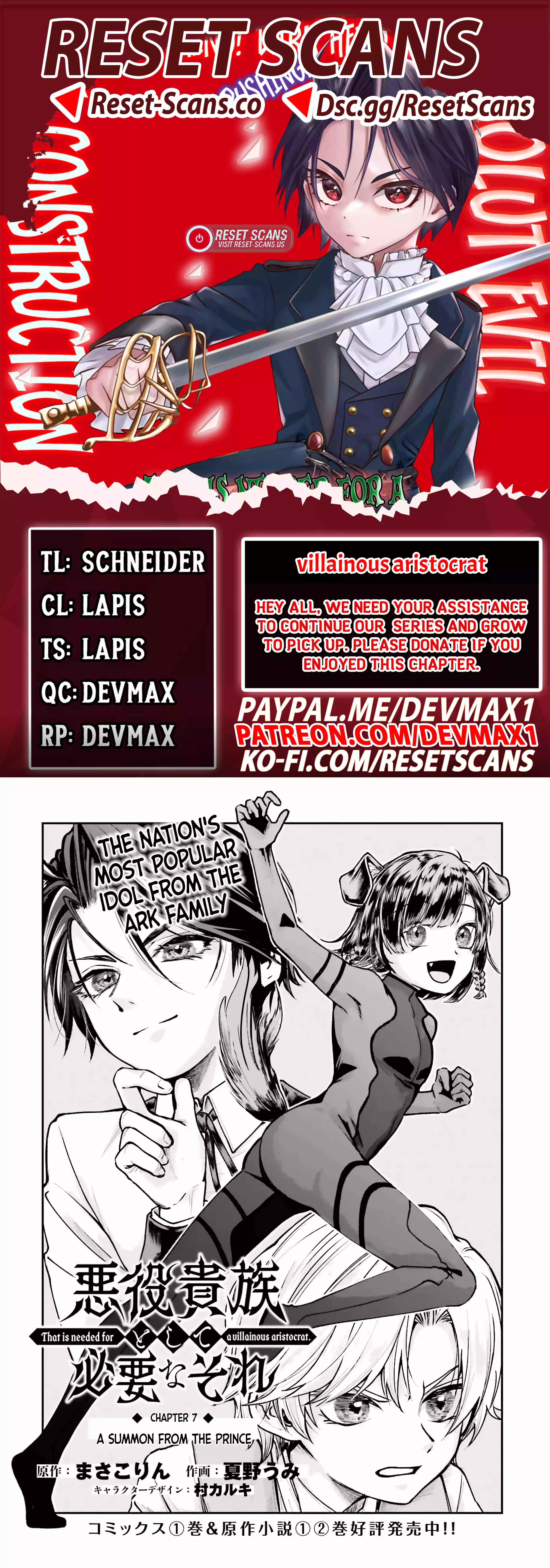 That Is Needed for a Villainous Aristocrat Chapter 07 Page 1