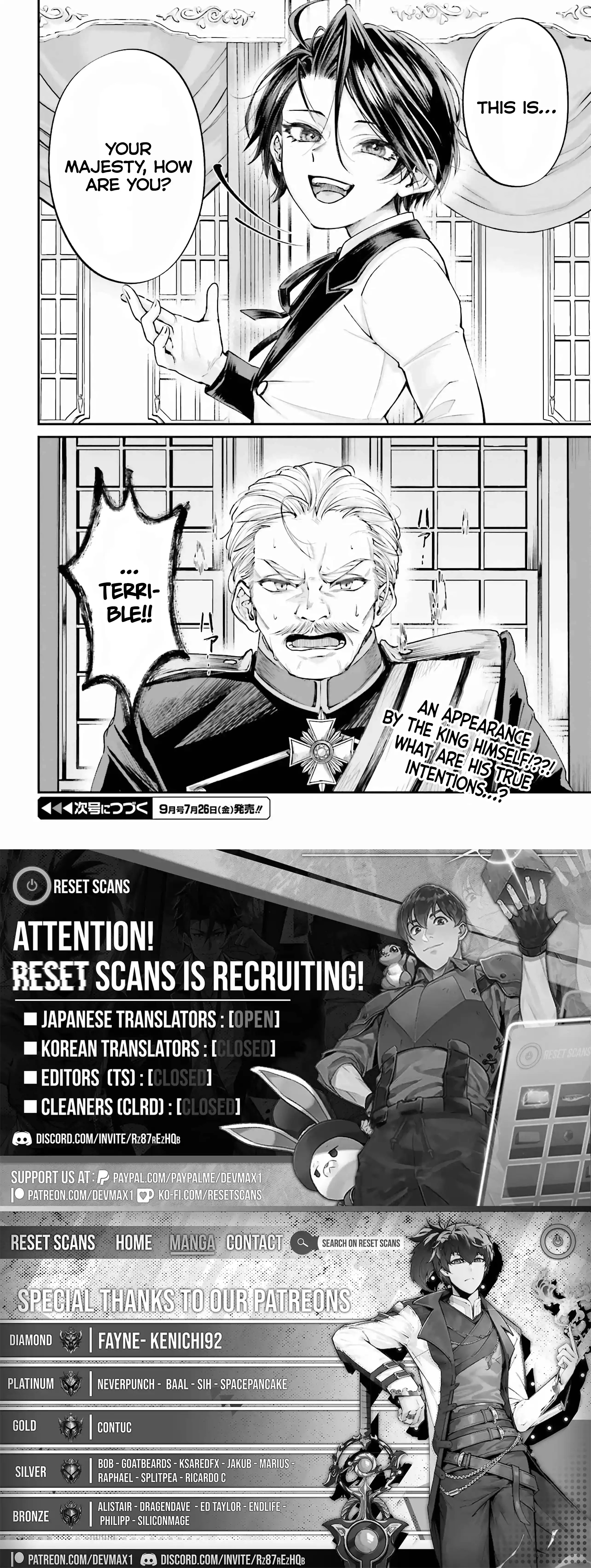 That Is Needed for a Villainous Aristocrat Chapter 07 Page 1