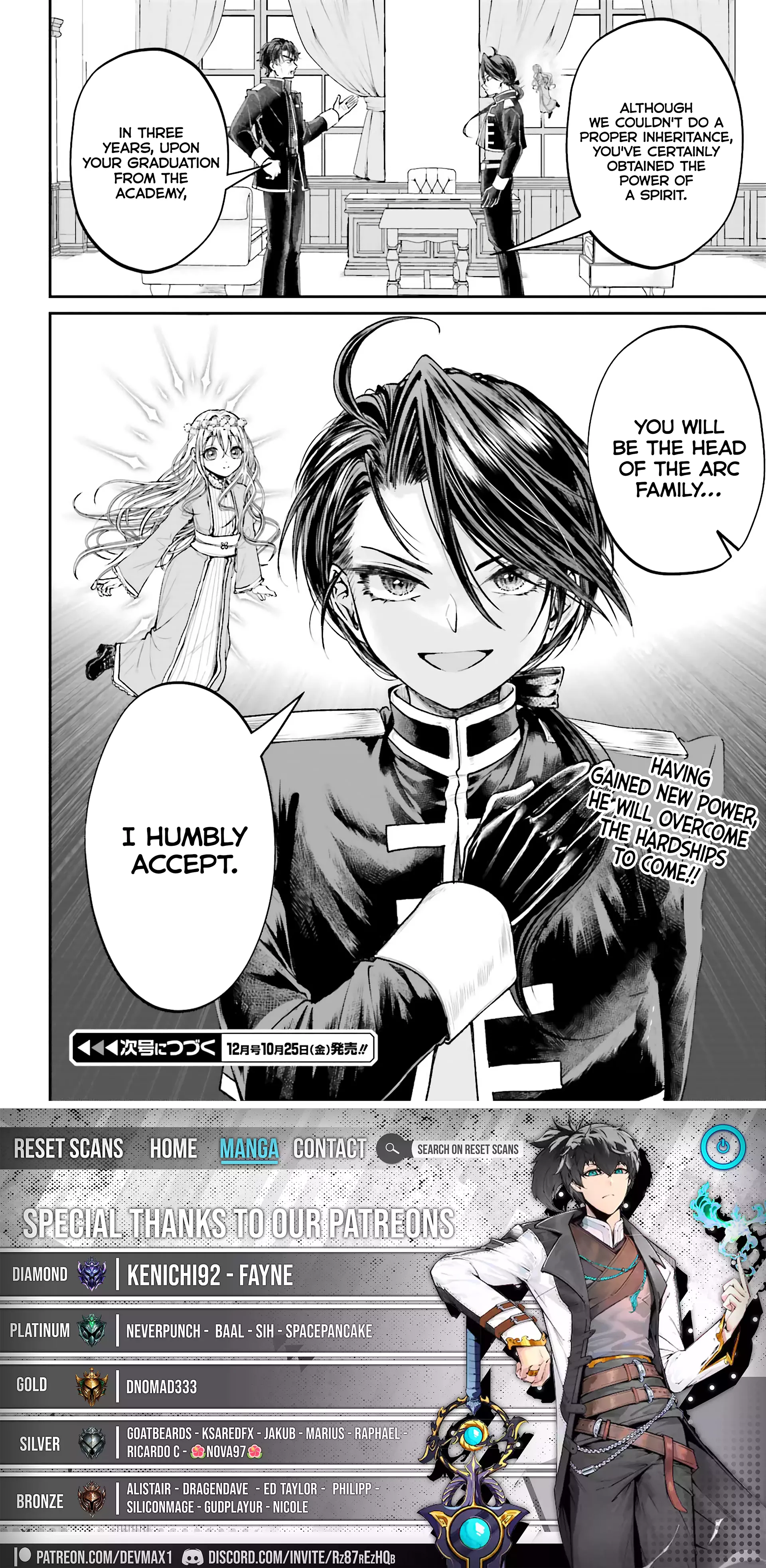 That Is Needed for a Villainous Aristocrat Chapter 09 Page 1