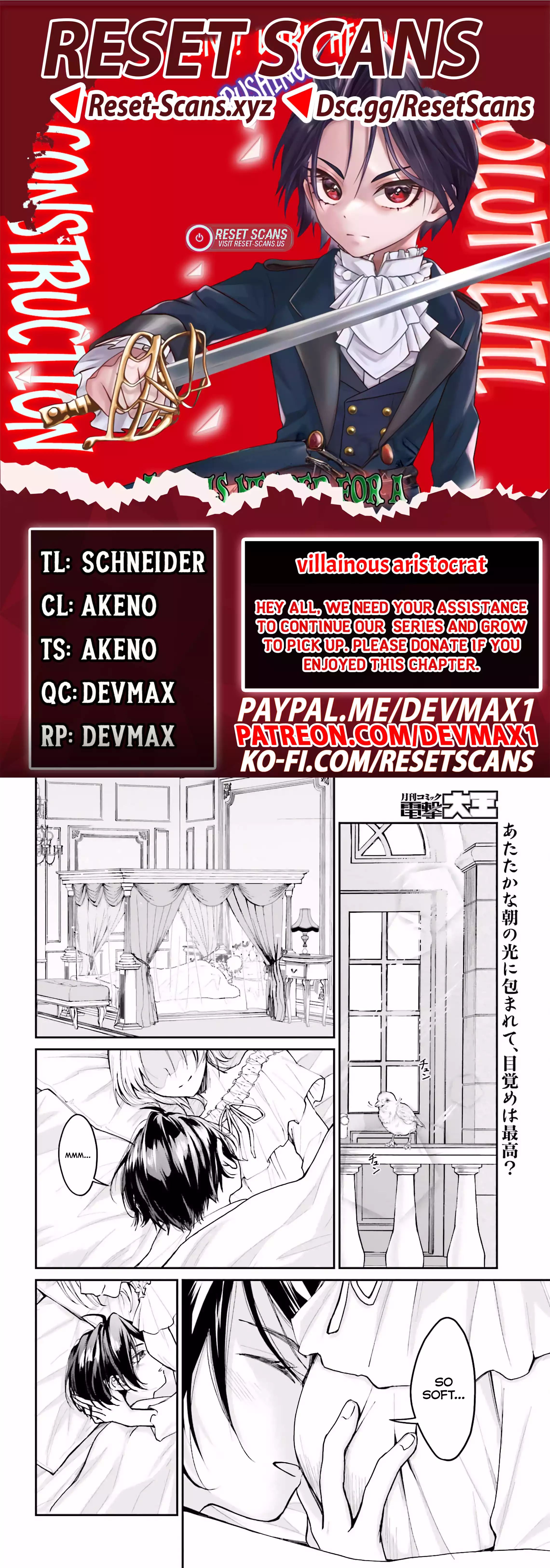 That Is Needed for a Villainous Aristocrat Chapter 05 Page 1