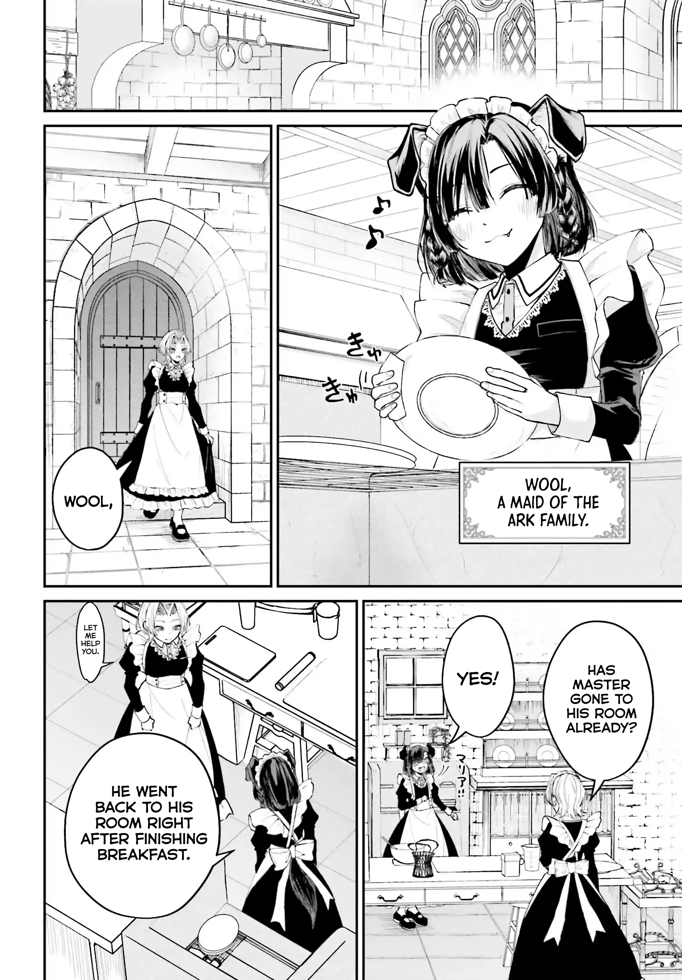 That Is Needed for a Villainous Aristocrat Chapter 05 Page 1