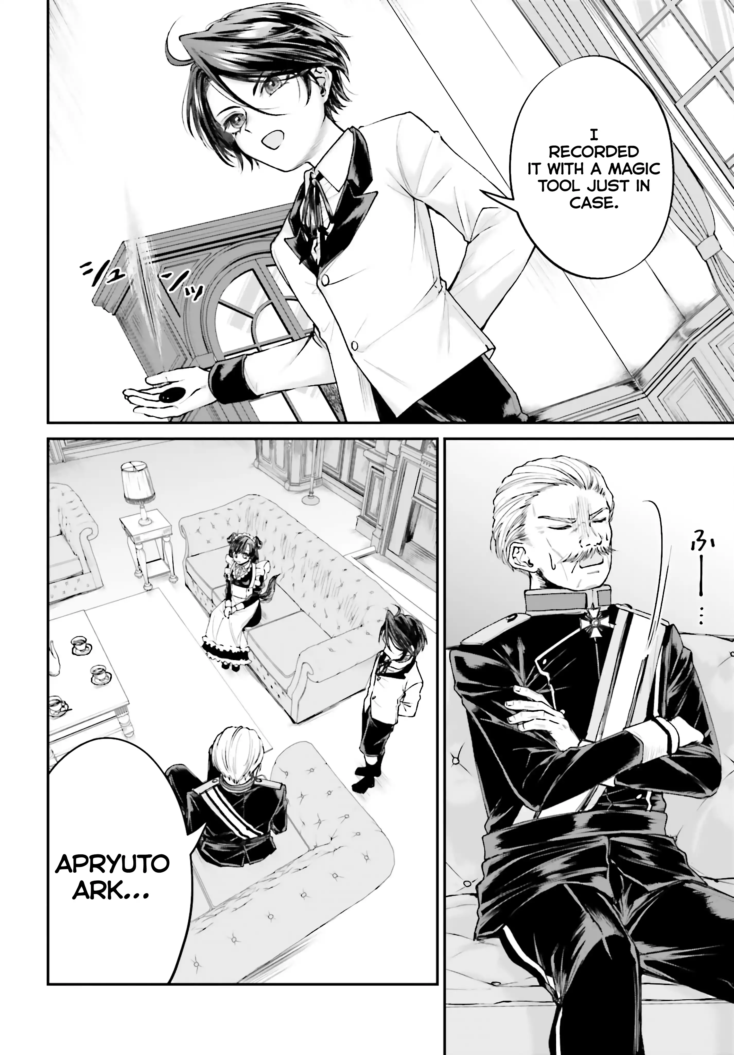 That Is Needed for a Villainous Aristocrat Chapter 08 Page 1