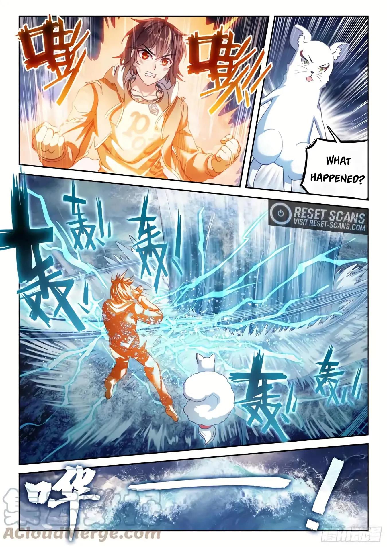 WU DONG QIAN KUN Chapter 189 Page 1