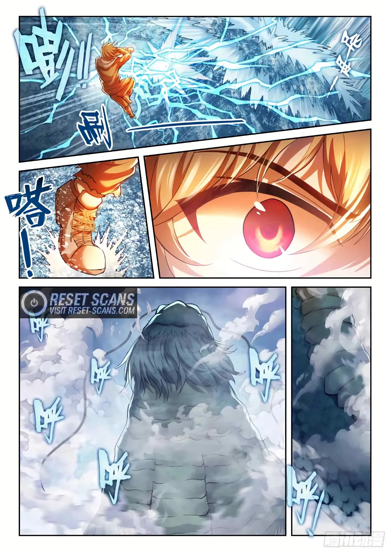 WU DONG QIAN KUN Chapter 189 Page 1