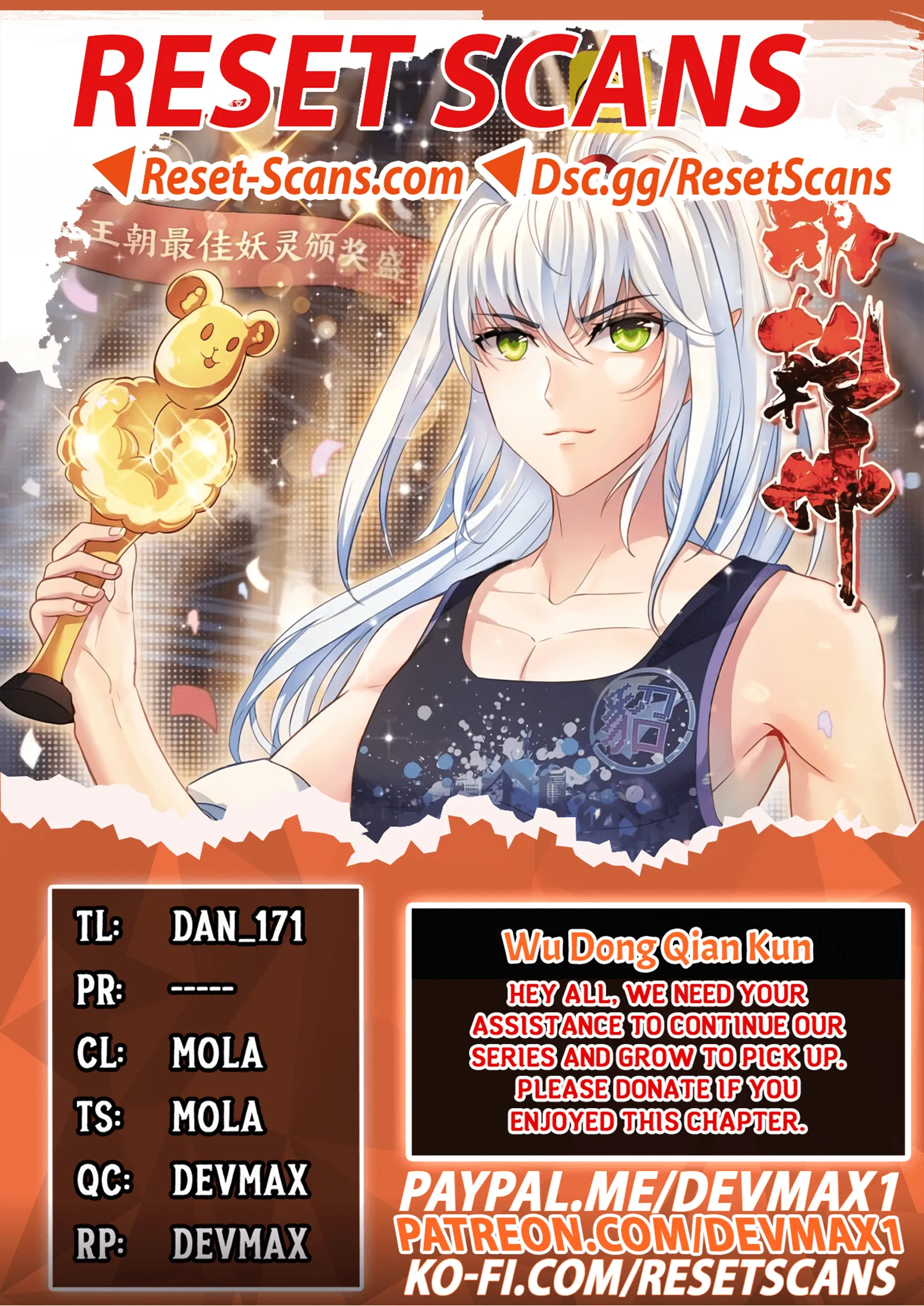 WU DONG QIAN KUN Chapter 164 Page 1