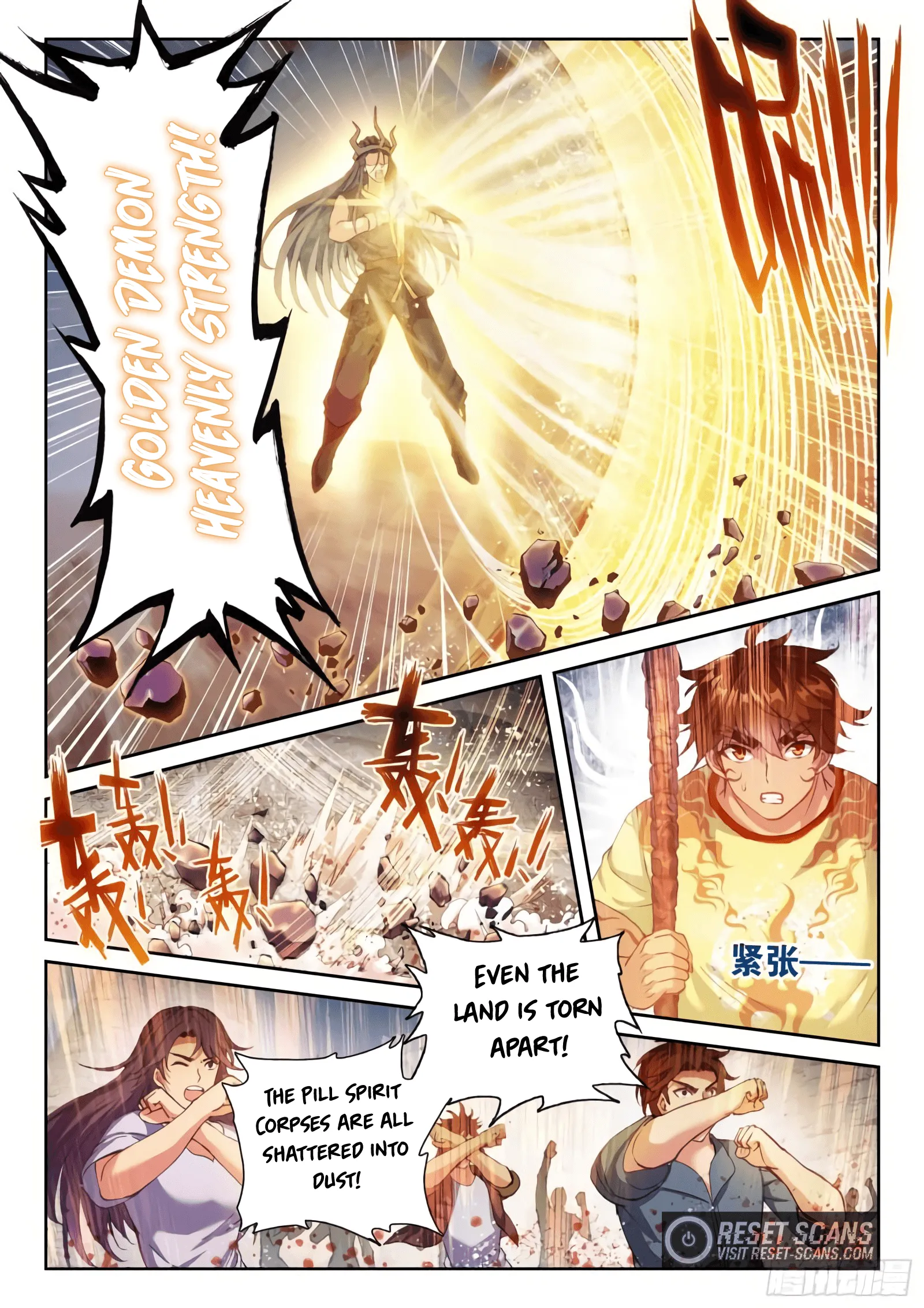 WU DONG QIAN KUN Chapter 164 Page 1