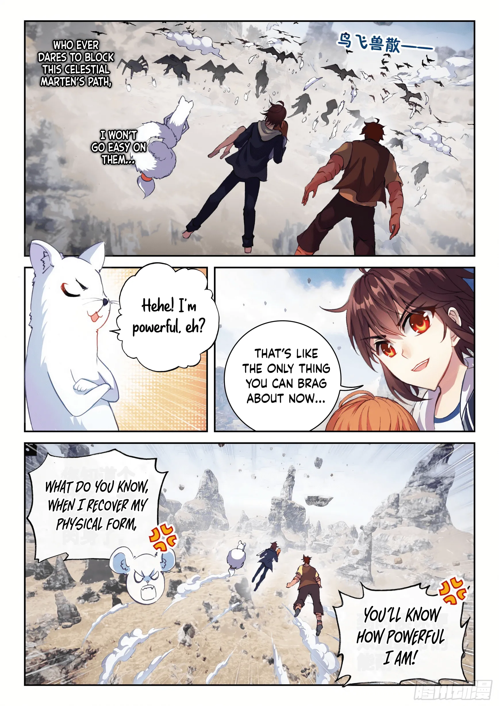 WU DONG QIAN KUN Chapter 175 Page 1