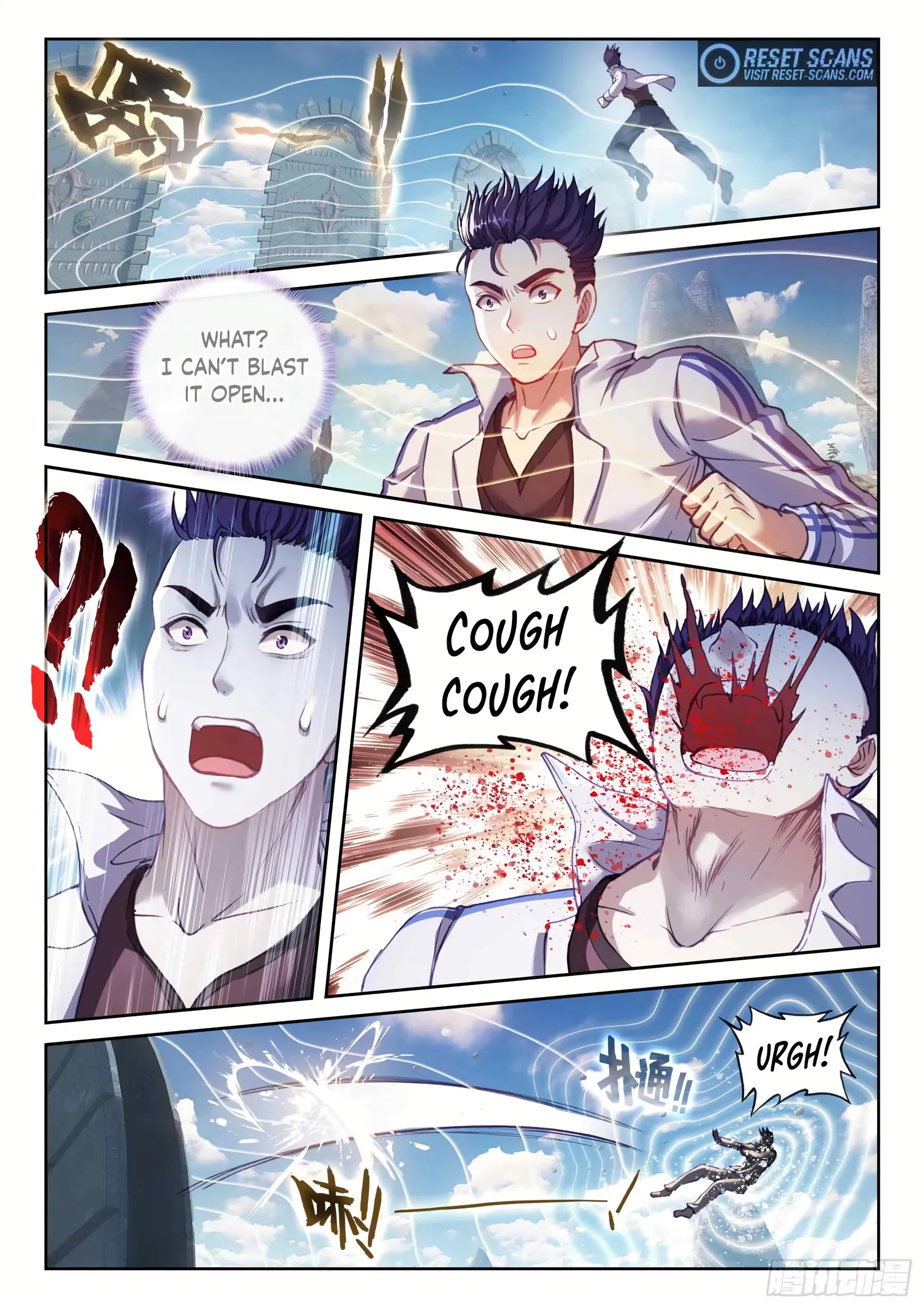 WU DONG QIAN KUN Chapter 183 Page 1