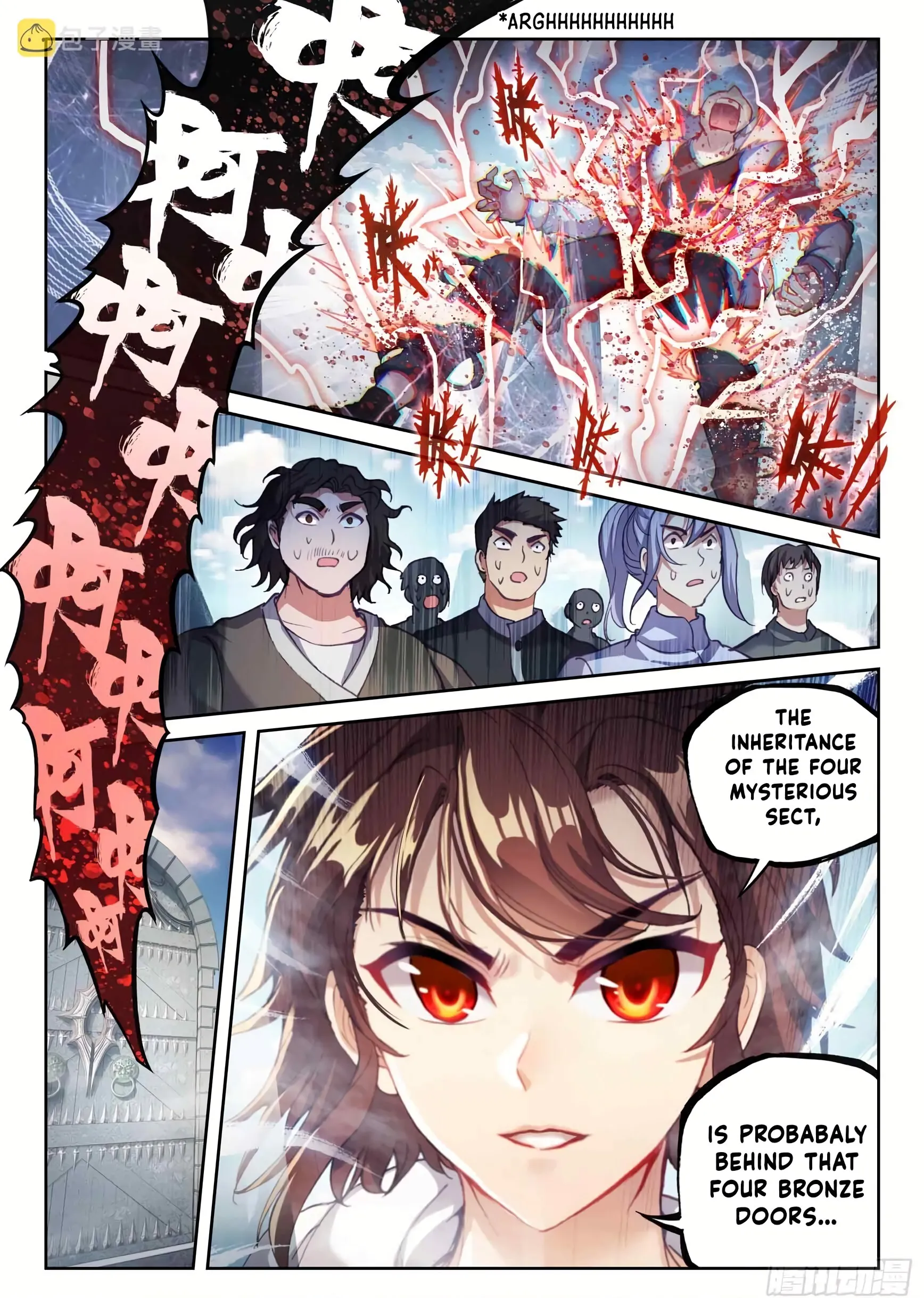 WU DONG QIAN KUN Chapter 183 Page 1