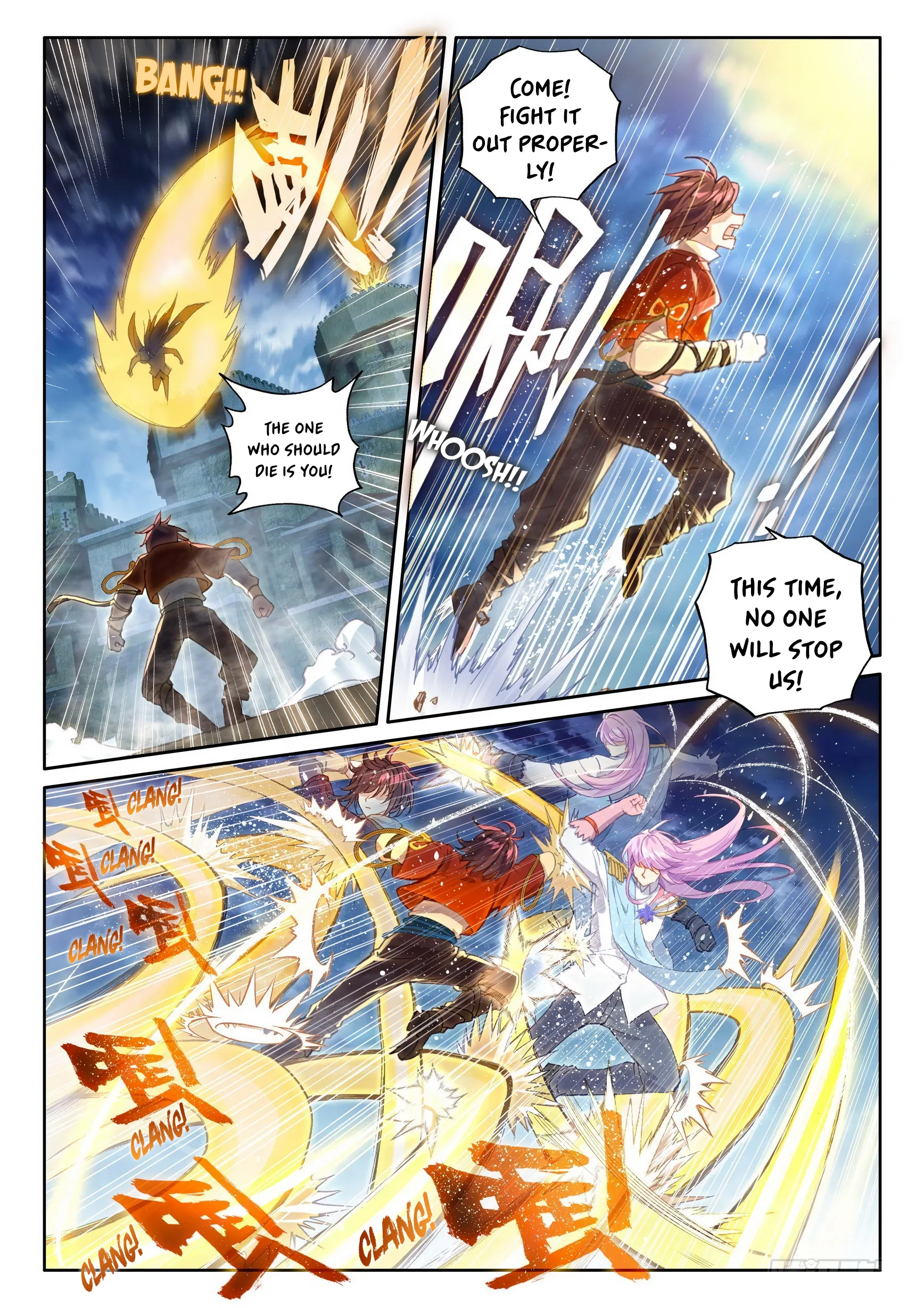 WU DONG QIAN KUN Chapter 109 Page 1