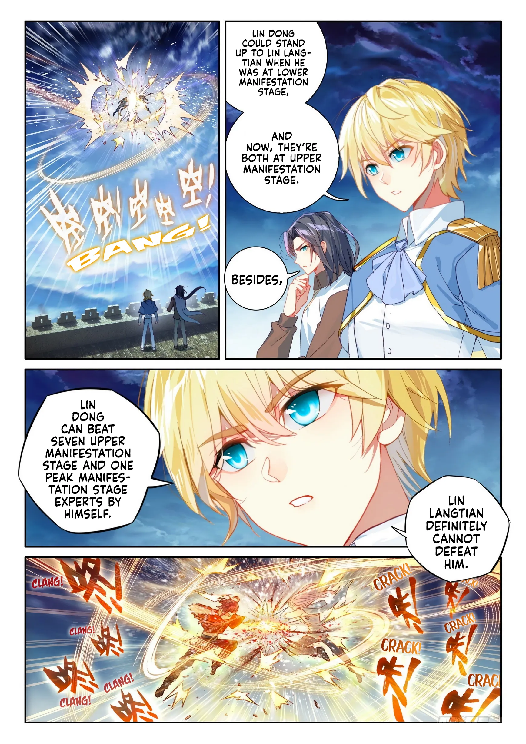 WU DONG QIAN KUN Chapter 109 Page 1