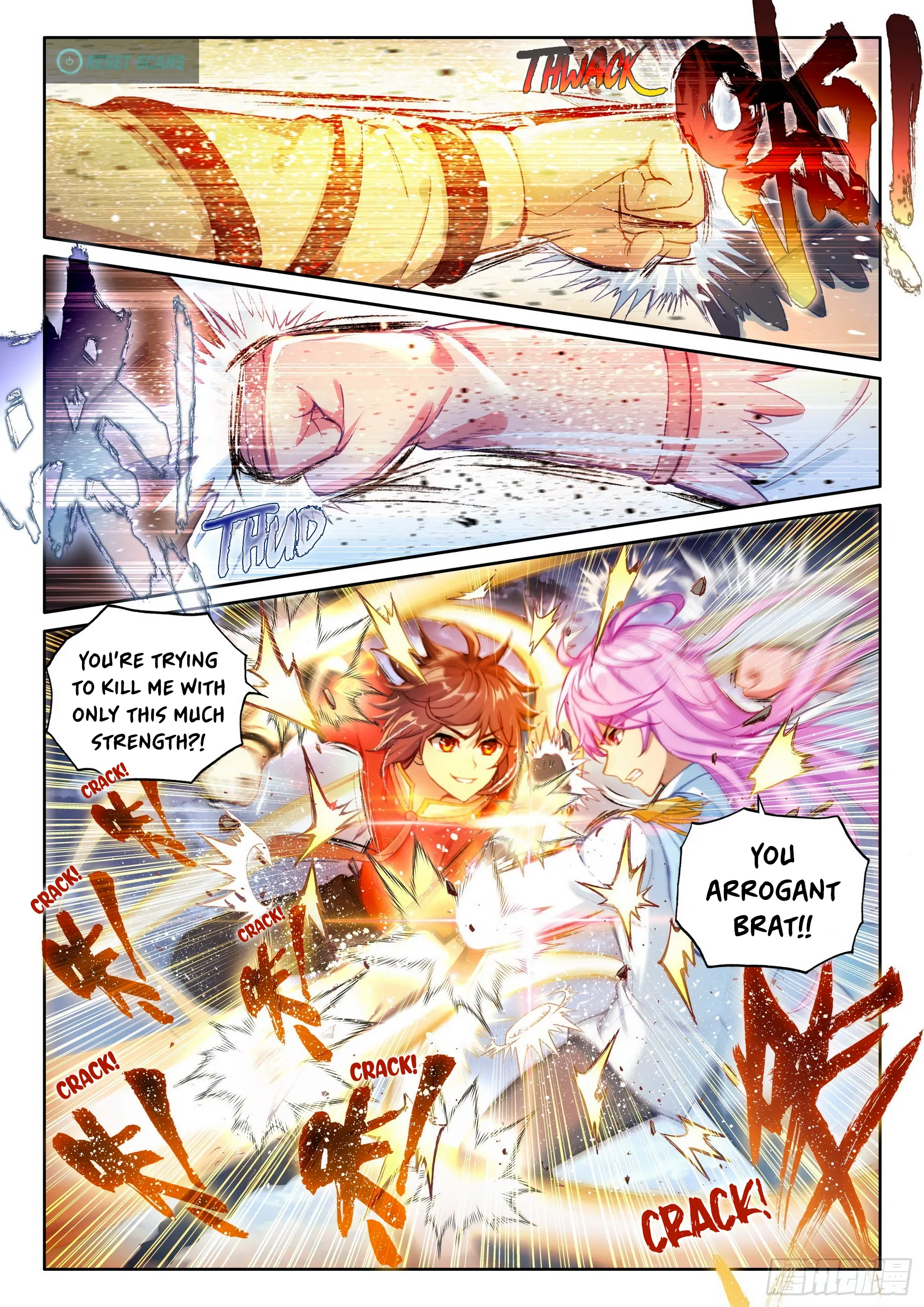 WU DONG QIAN KUN Chapter 109 Page 1