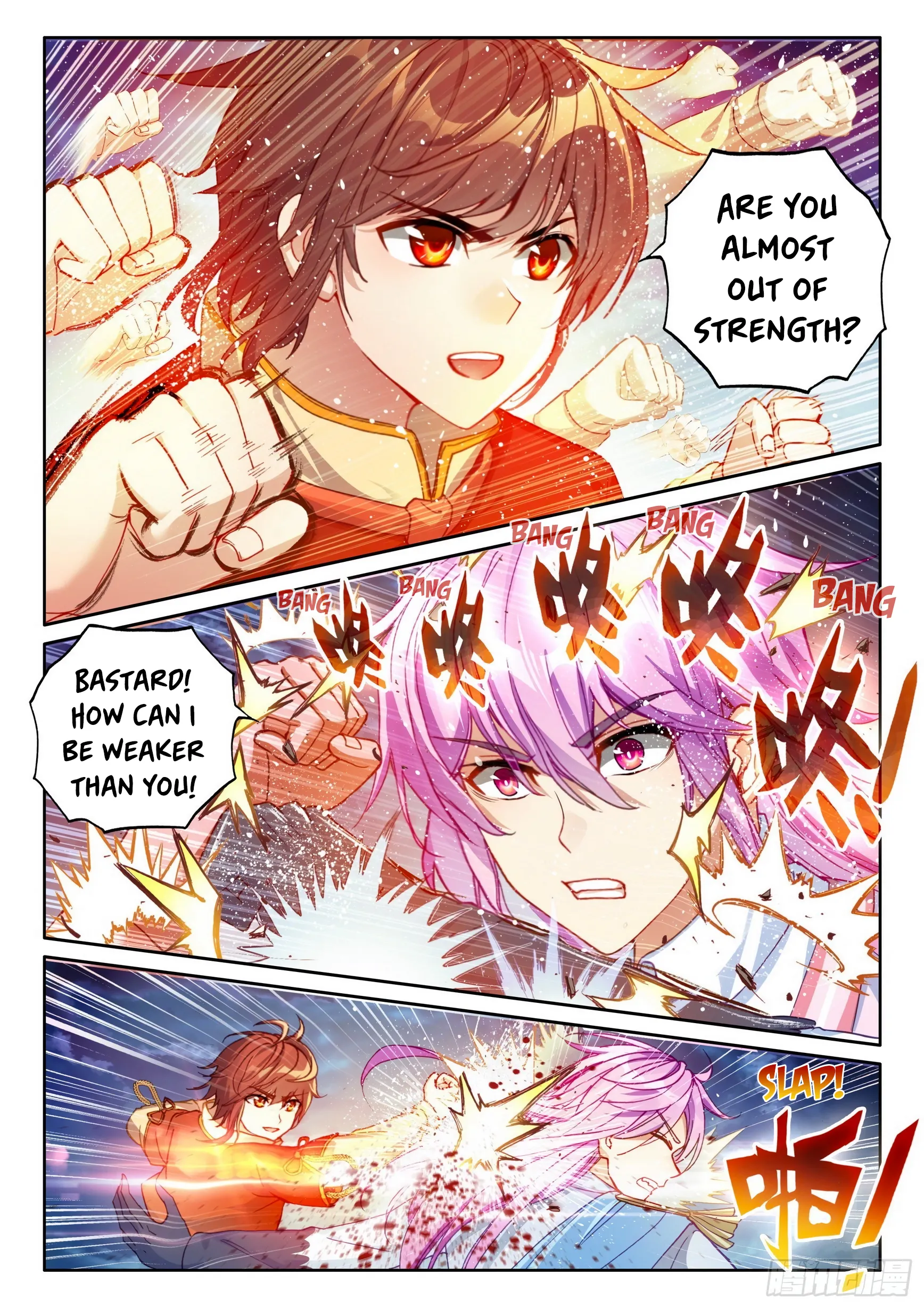 WU DONG QIAN KUN Chapter 109 Page 1