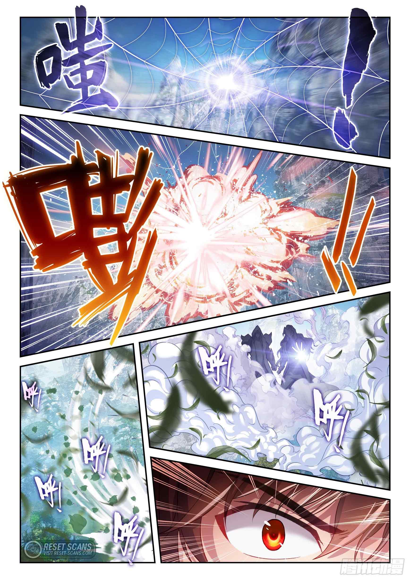 WU DONG QIAN KUN Chapter 198 Page 1