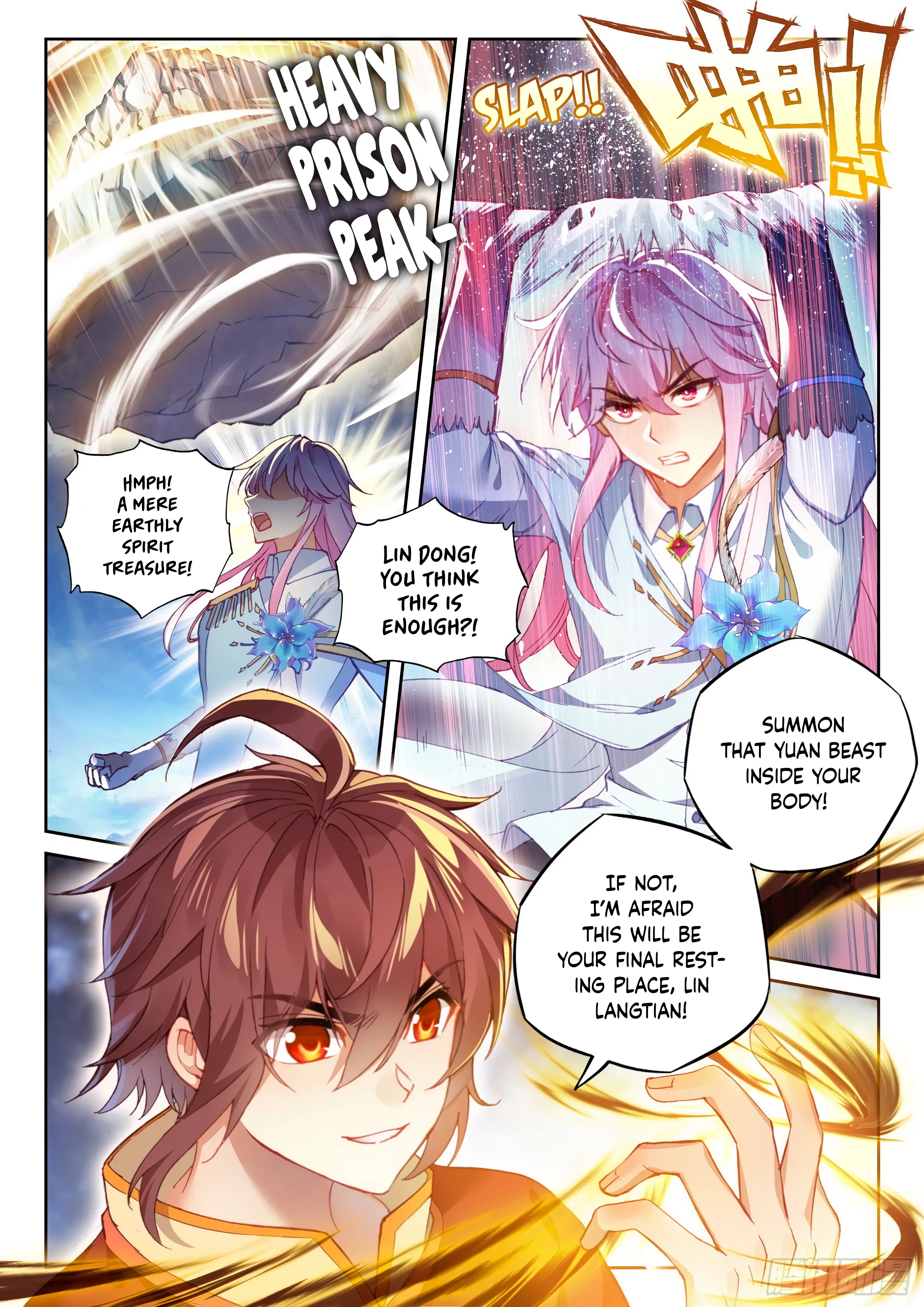 WU DONG QIAN KUN Chapter 110 Page 1