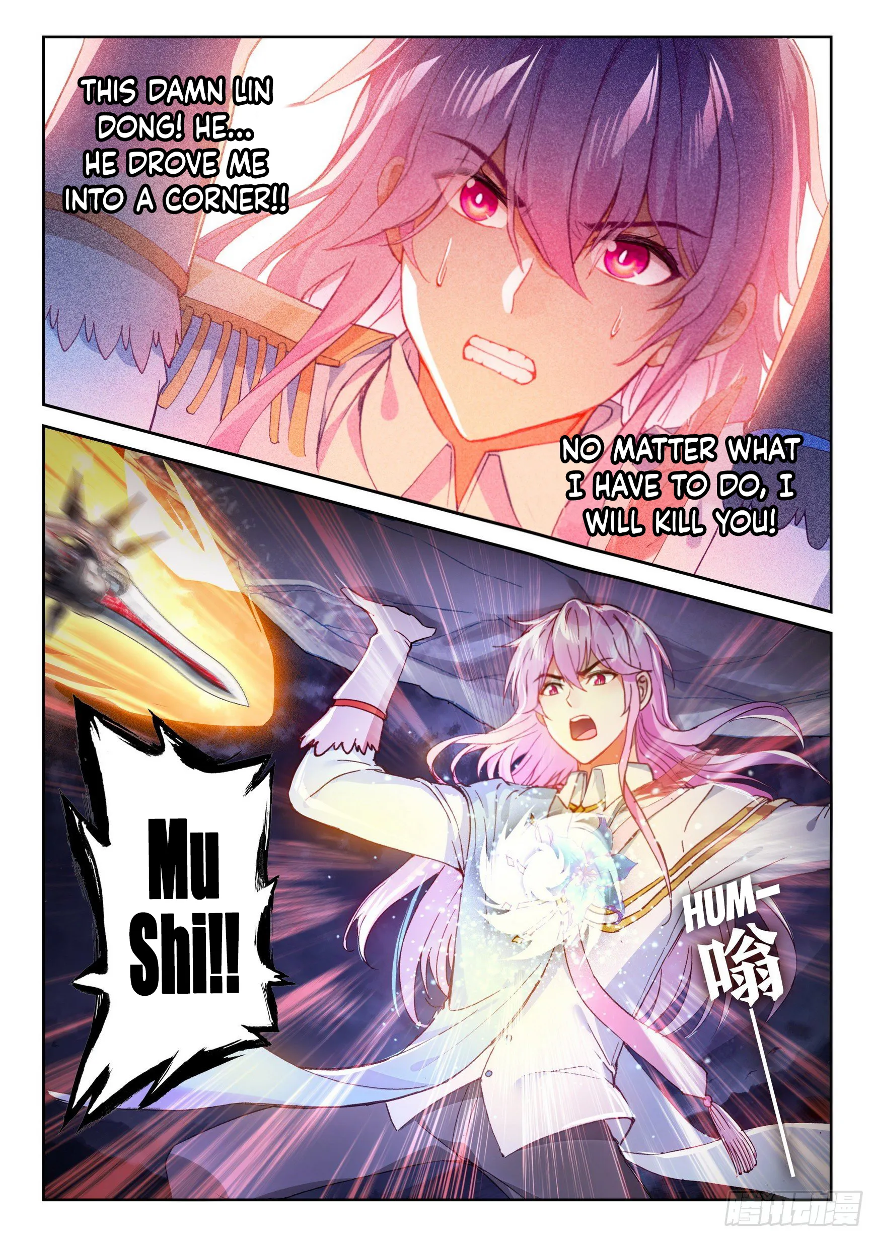 WU DONG QIAN KUN Chapter 110 Page 1