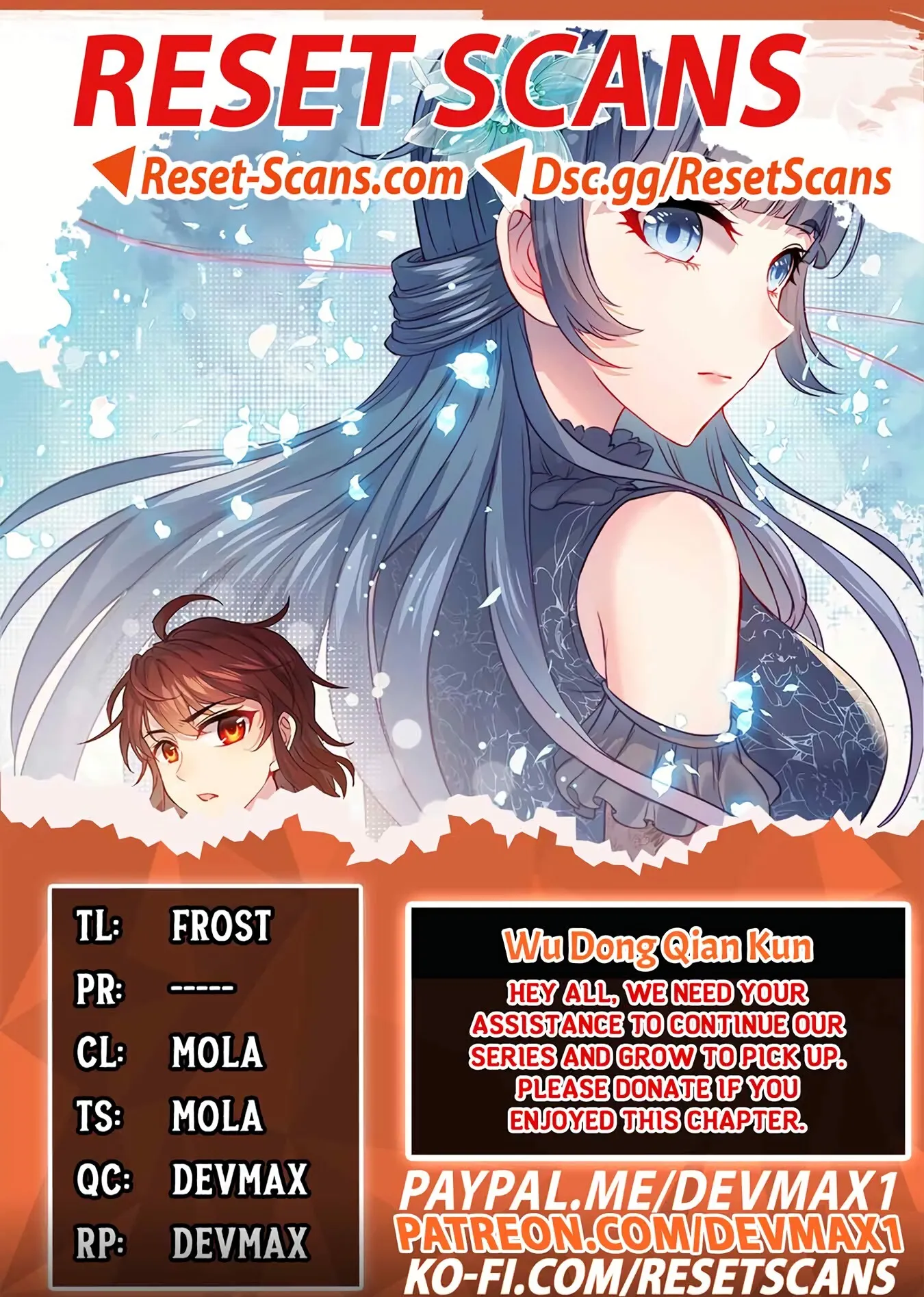WU DONG QIAN KUN Chapter 190 Page 1
