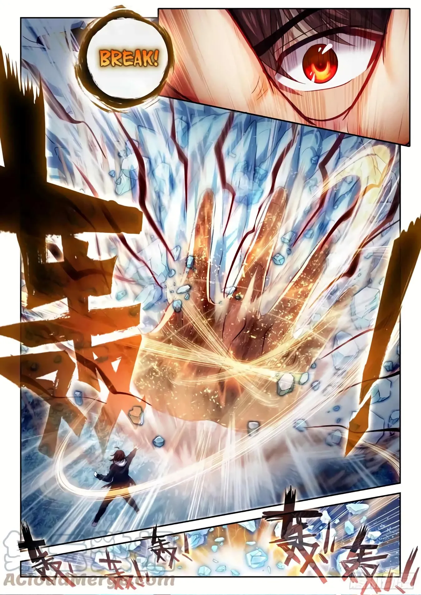 WU DONG QIAN KUN Chapter 190 Page 1