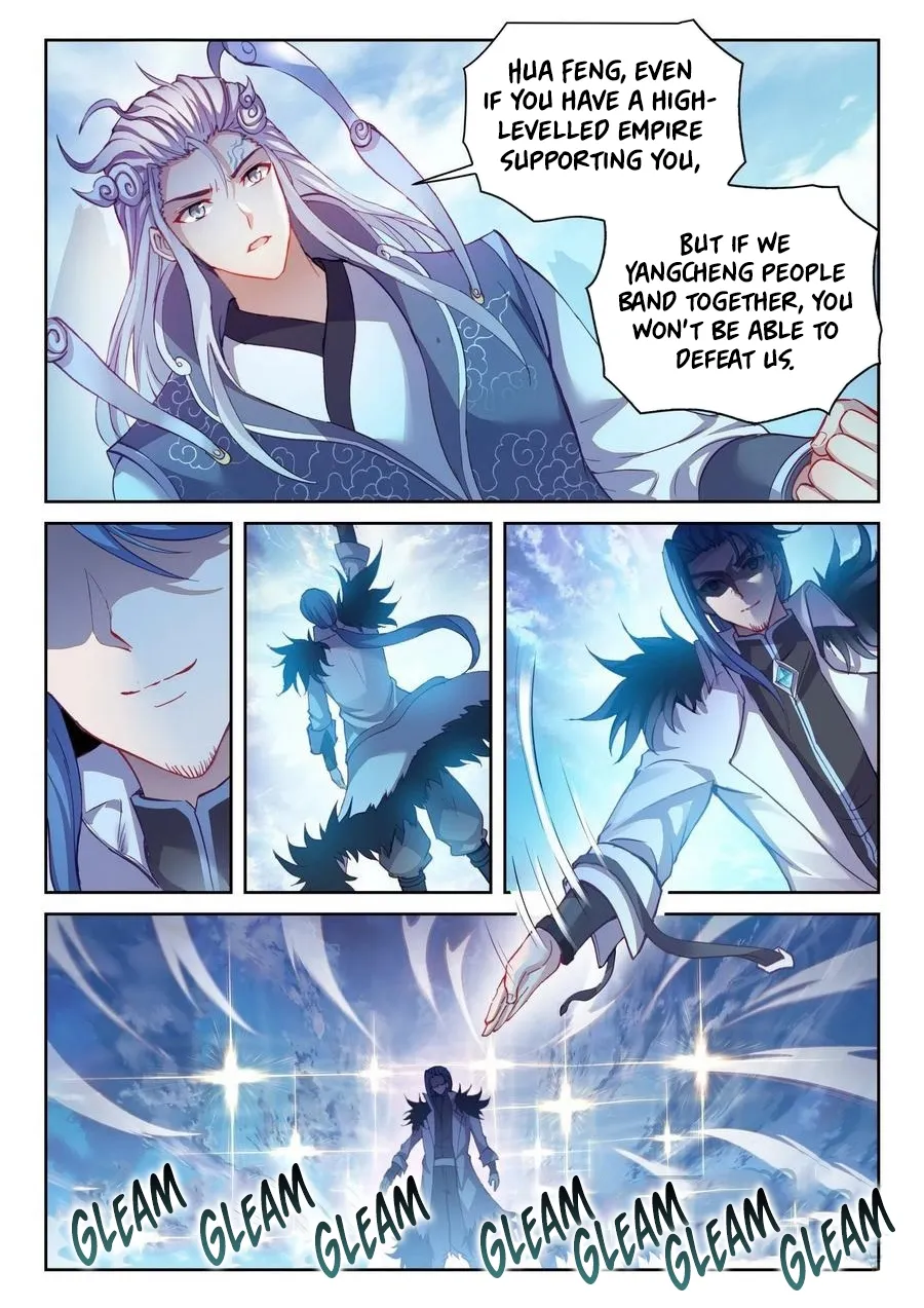 WU DONG QIAN KUN Chapter 126 Page 1