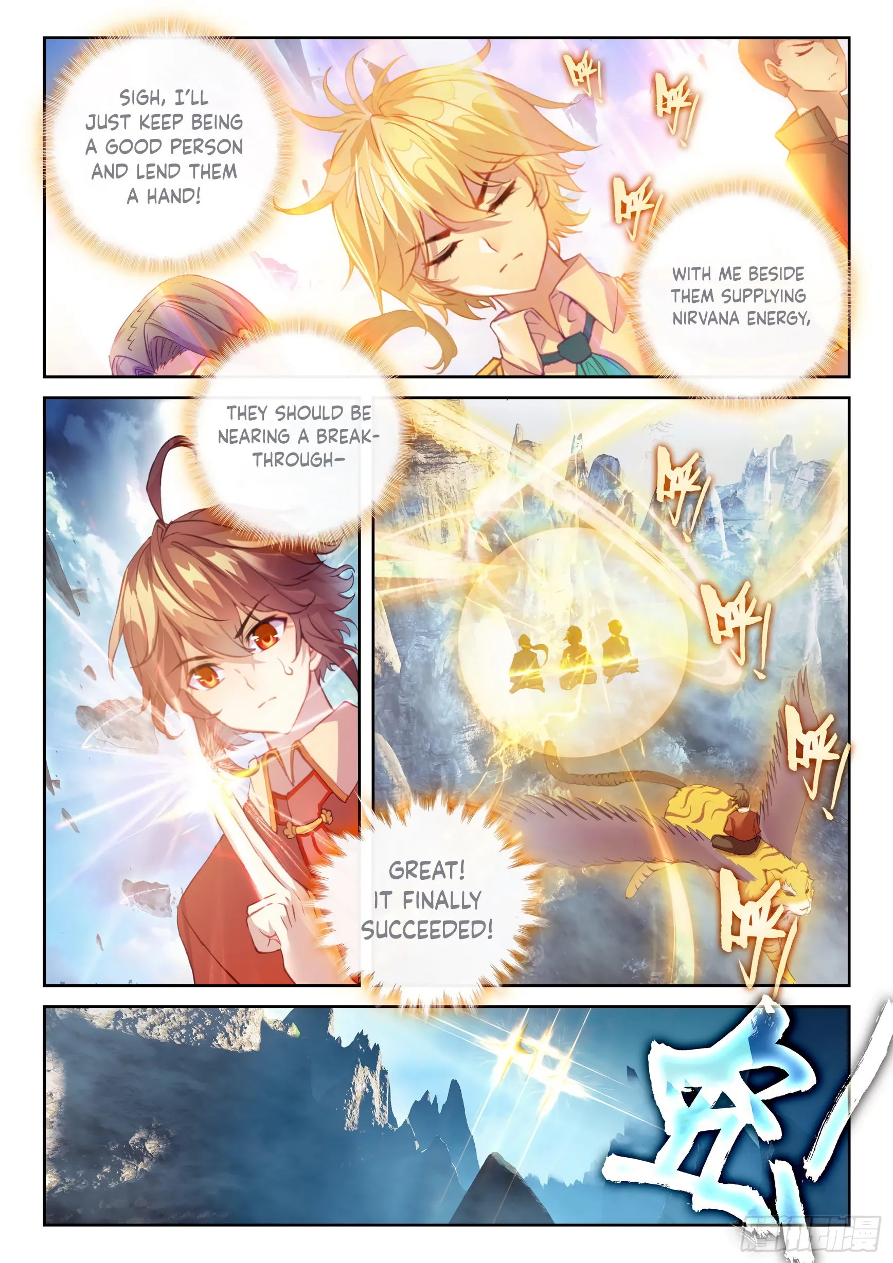 WU DONG QIAN KUN Chapter 114 Page 1