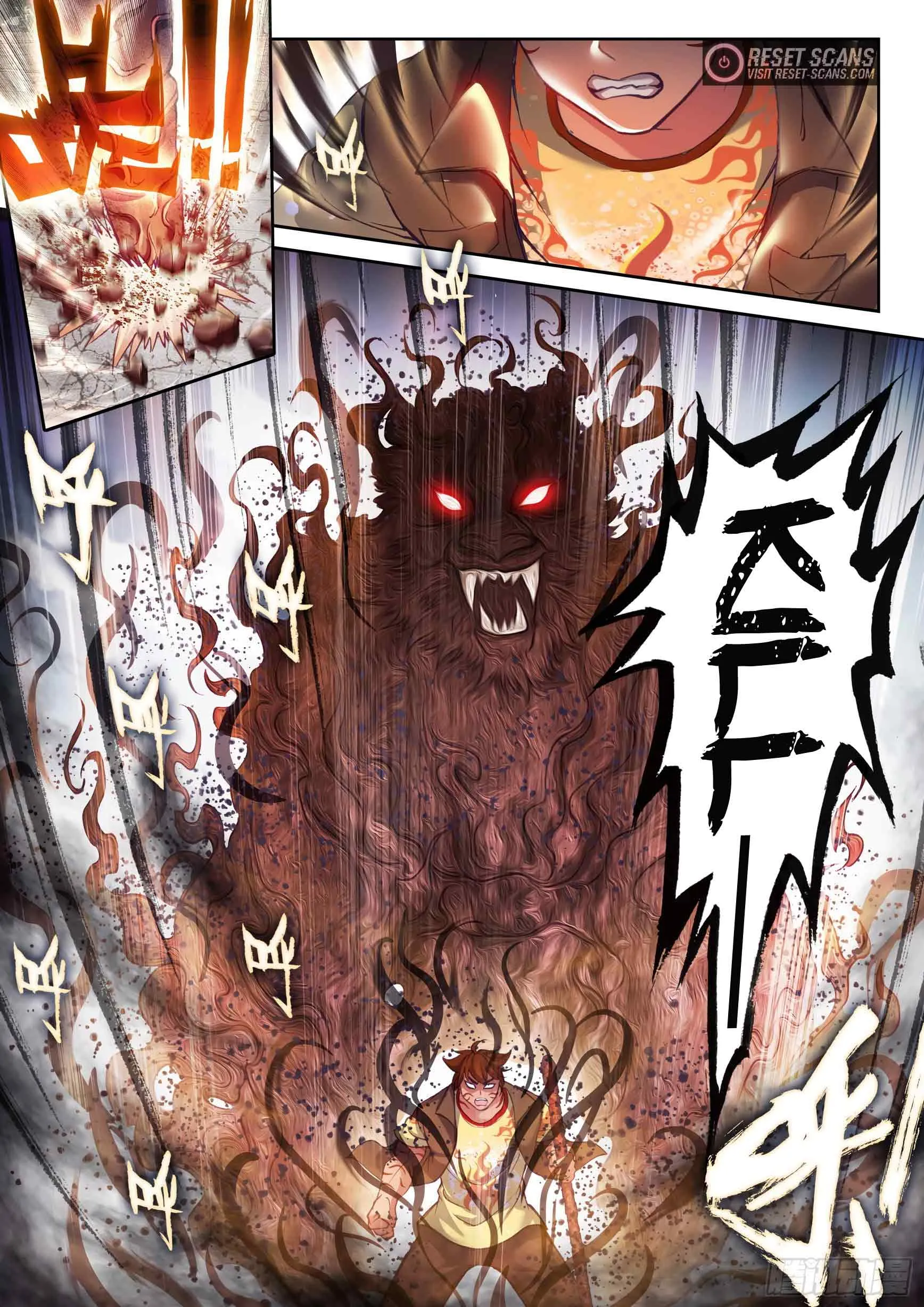 WU DONG QIAN KUN Chapter 184 Page 1