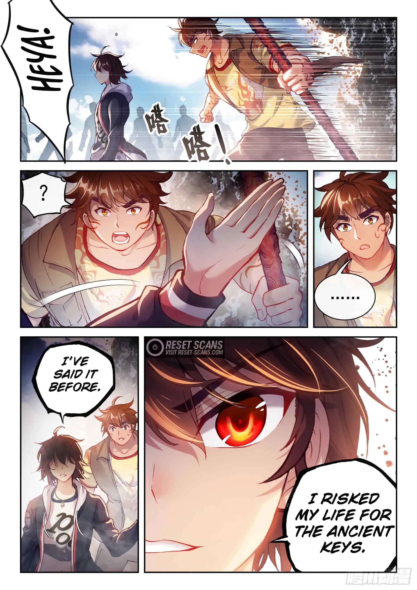 WU DONG QIAN KUN Chapter 184 Page 1