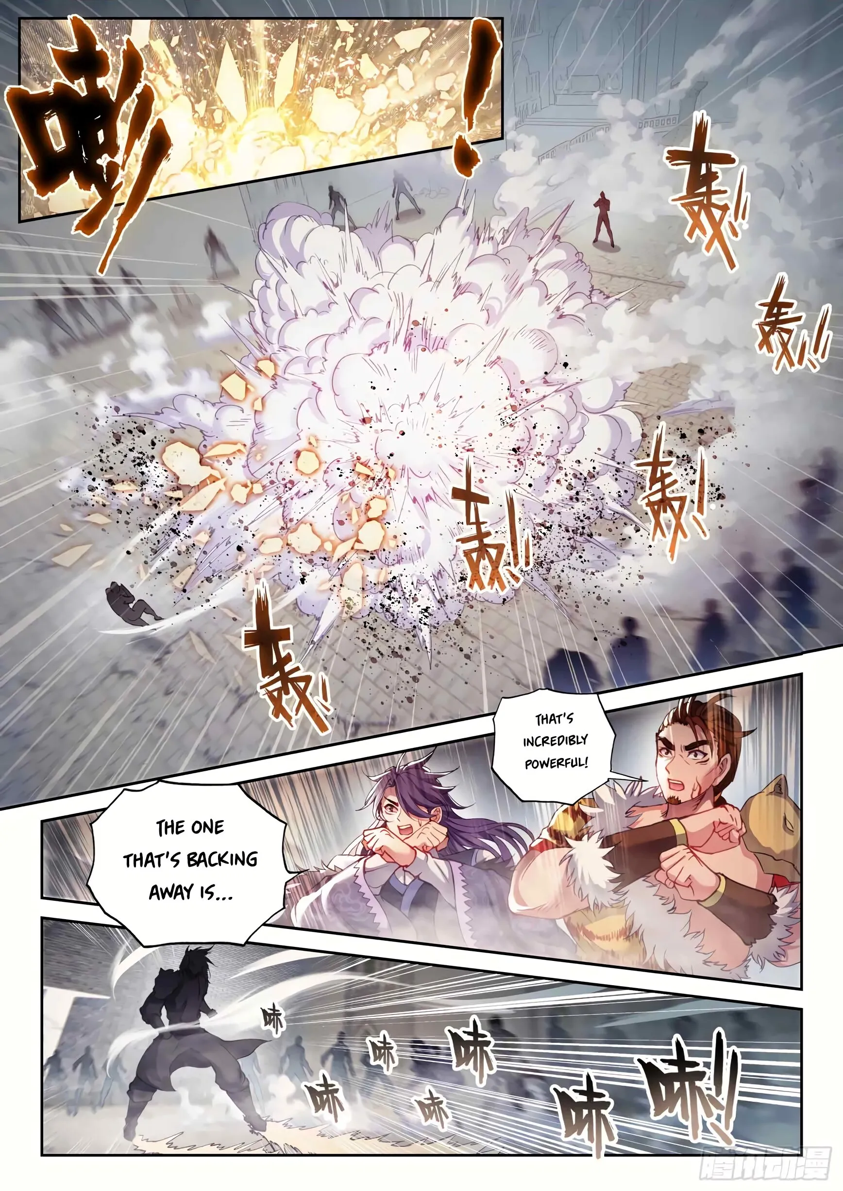 WU DONG QIAN KUN Chapter 181 Page 1