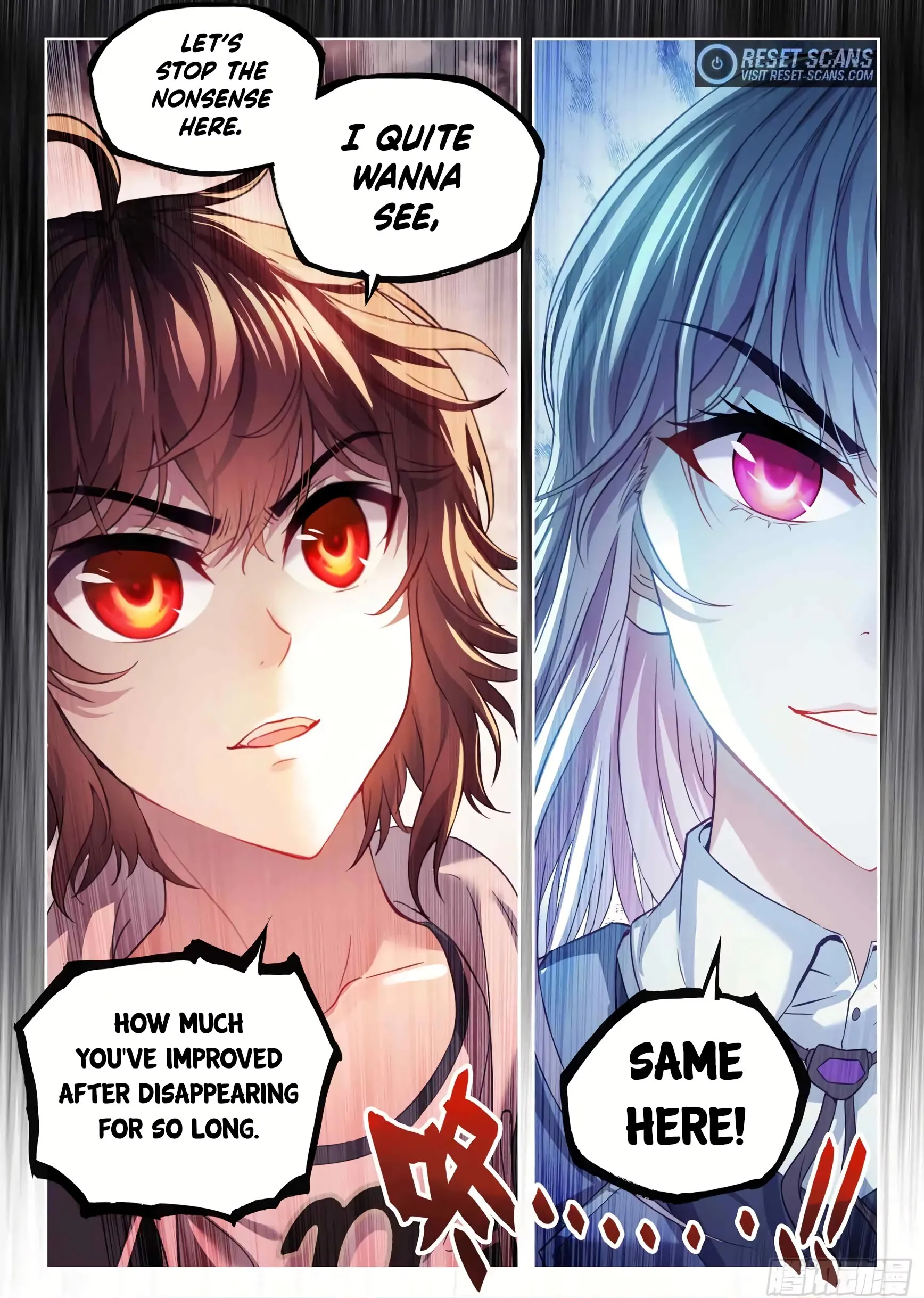 WU DONG QIAN KUN Chapter 181 Page 1