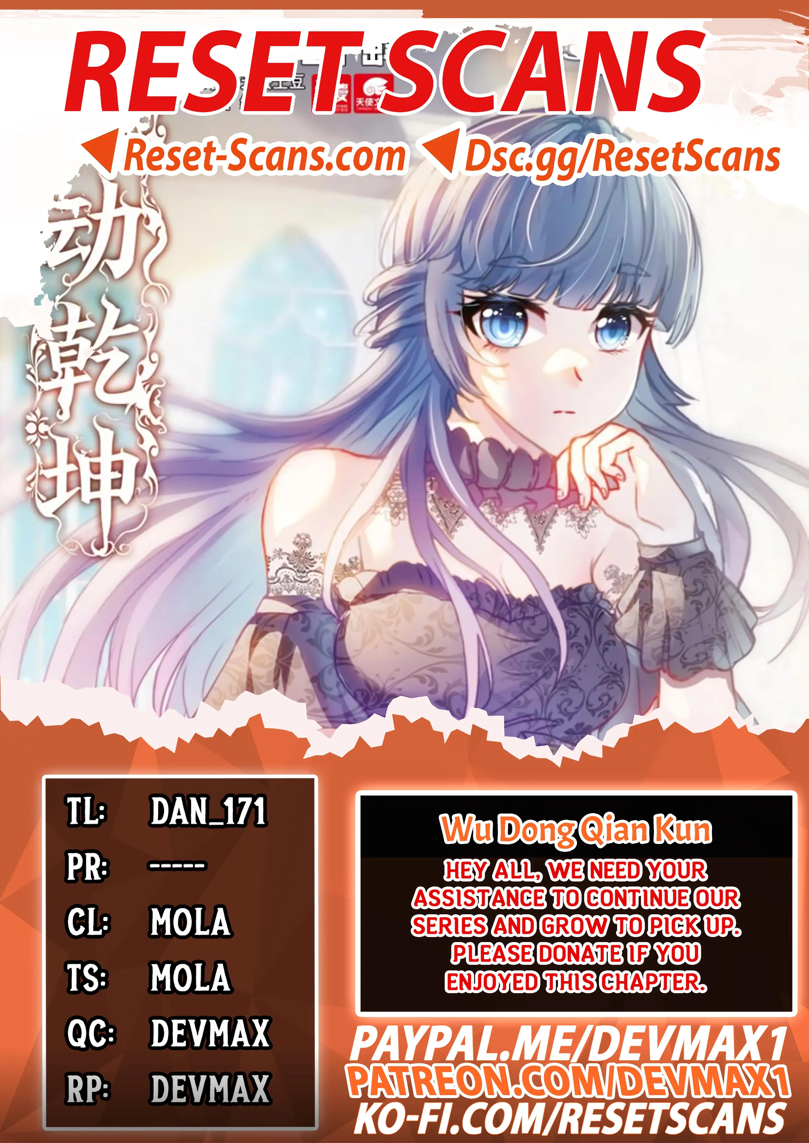 WU DONG QIAN KUN Chapter 153 Page 1