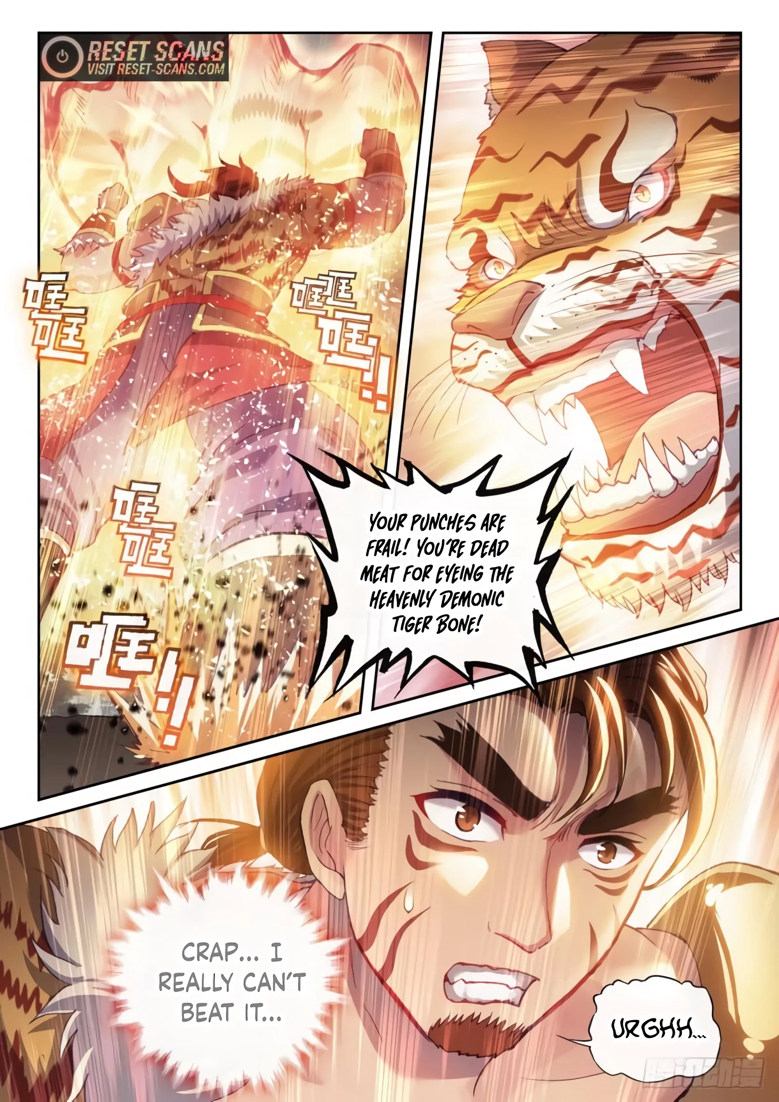 WU DONG QIAN KUN Chapter 153 Page 1