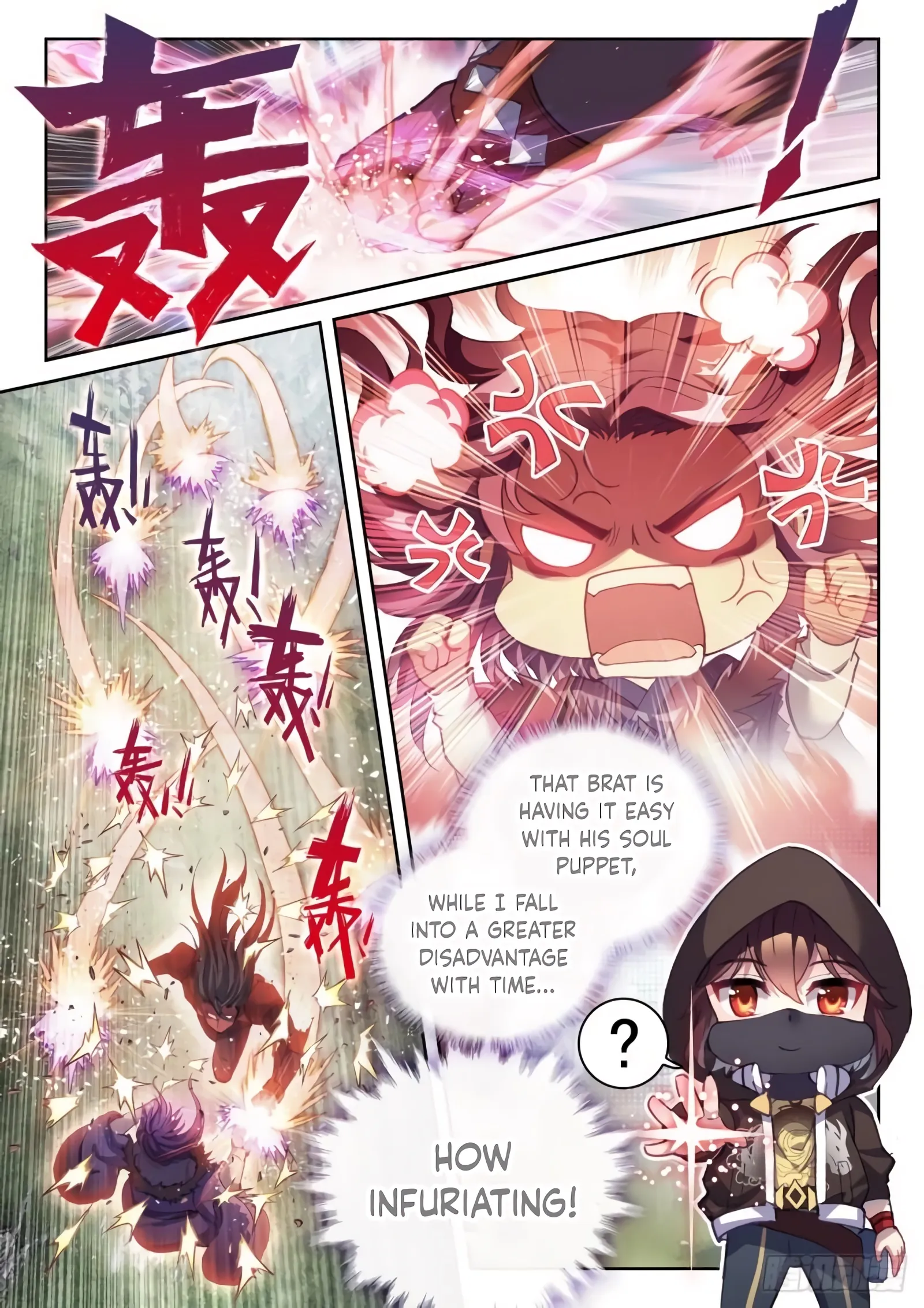 WU DONG QIAN KUN Chapter 153 Page 1