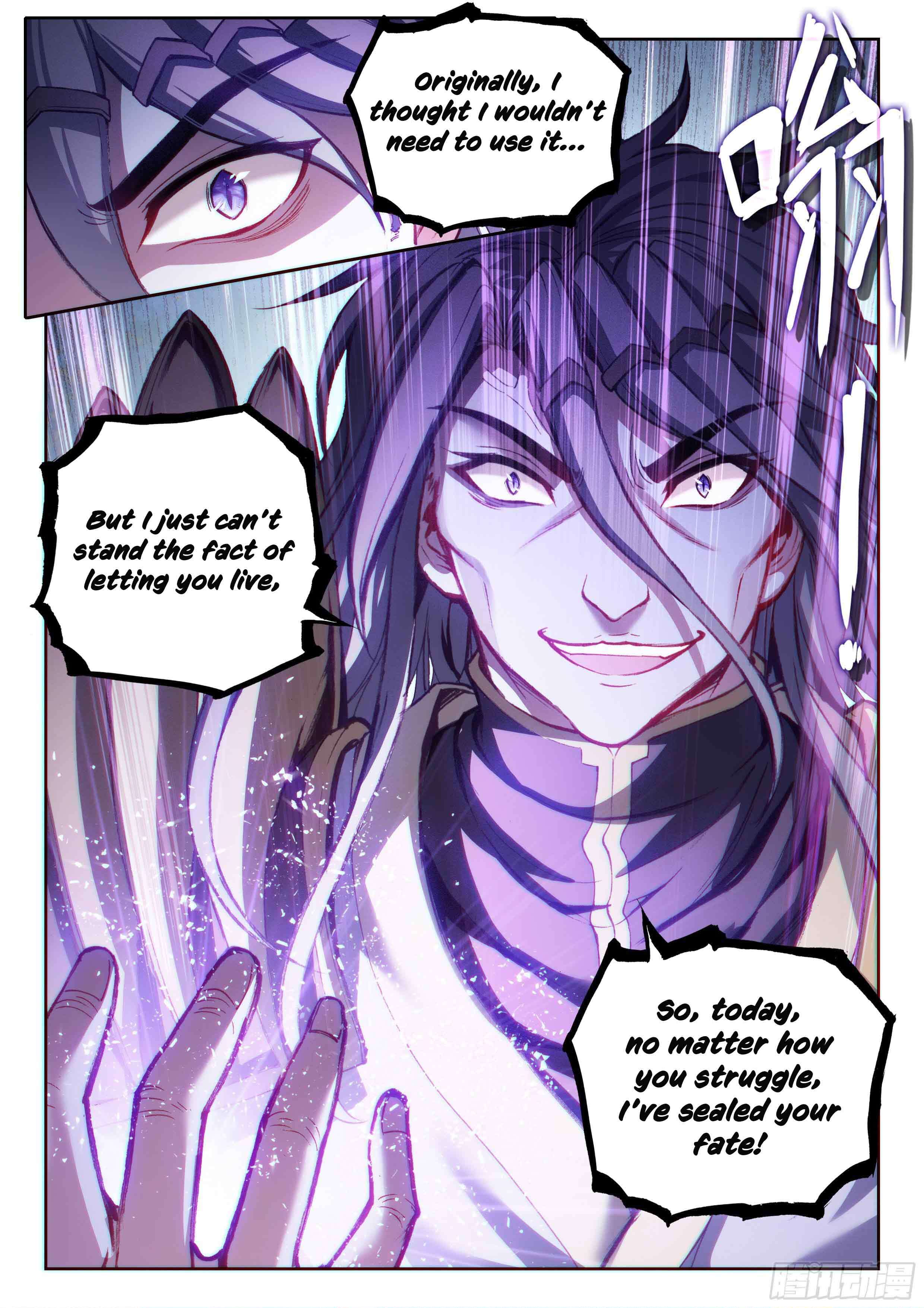 WU DONG QIAN KUN Chapter 209 Page 1