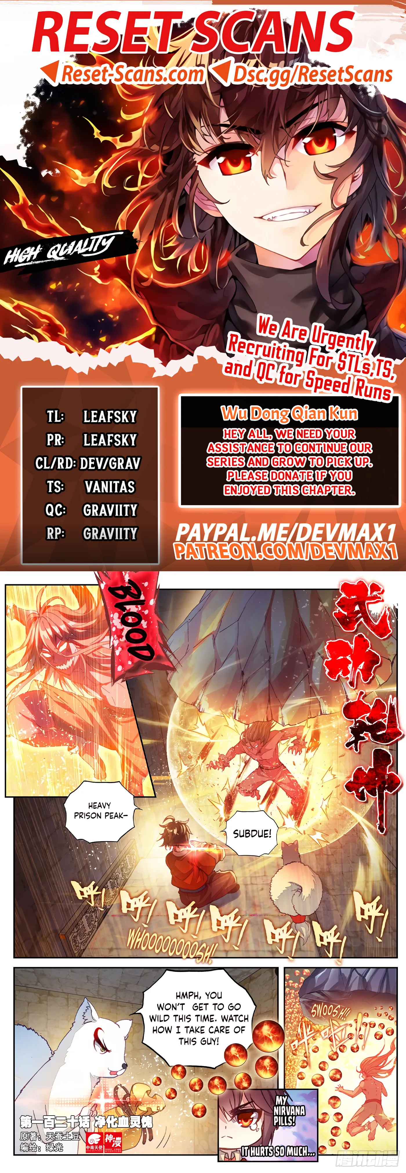 WU DONG QIAN KUN Chapter 120 Page 1