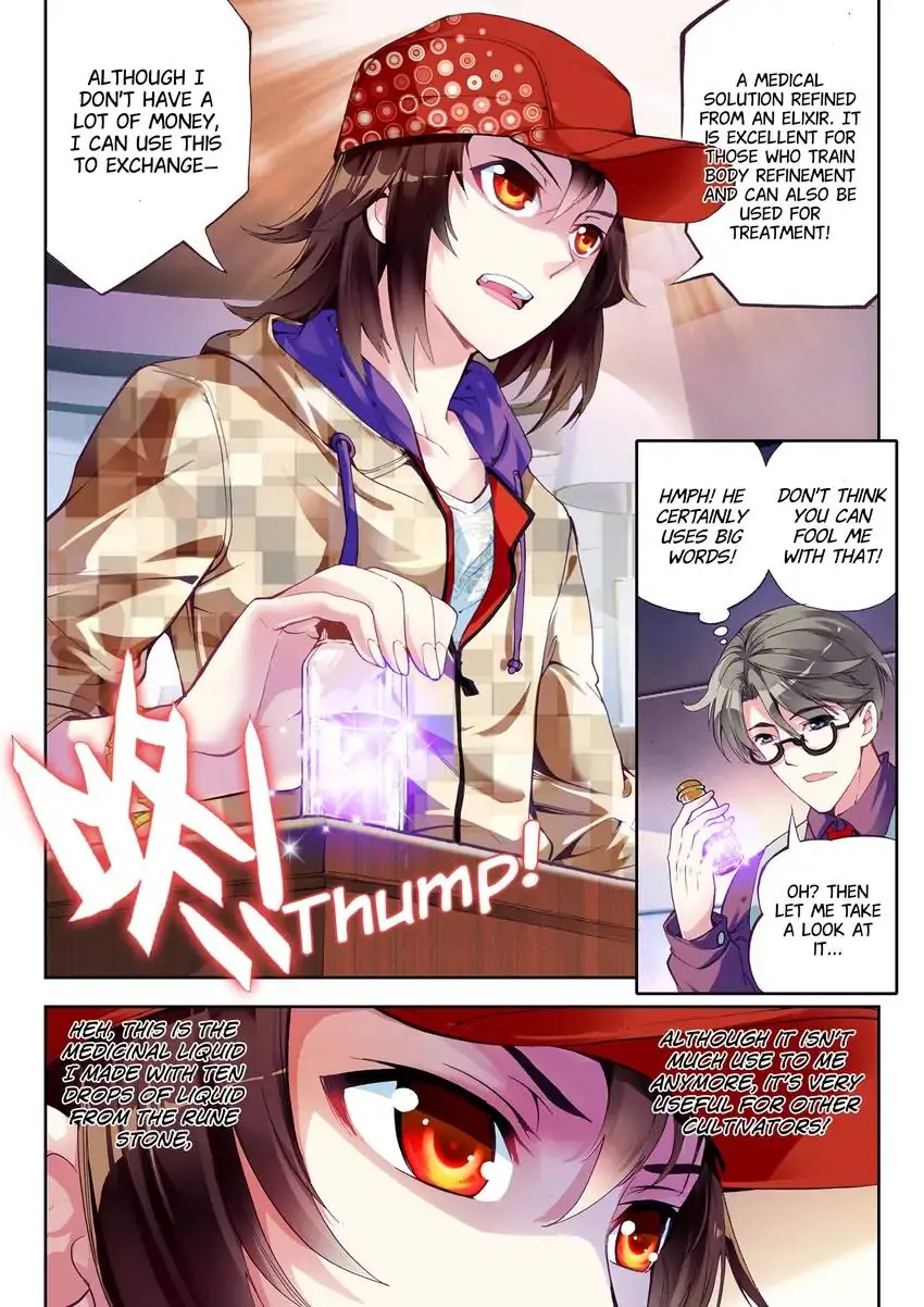 WU DONG QIAN KUN Chapter 28 Page 1