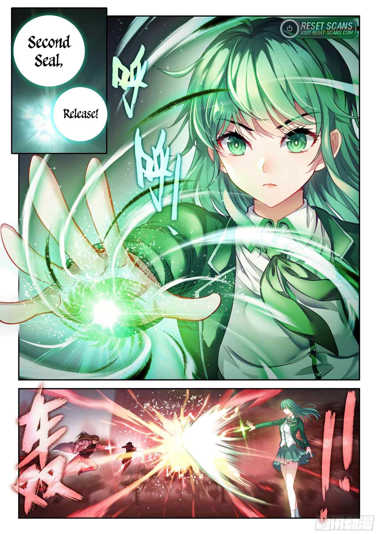 WU DONG QIAN KUN Chapter 212 Page 1