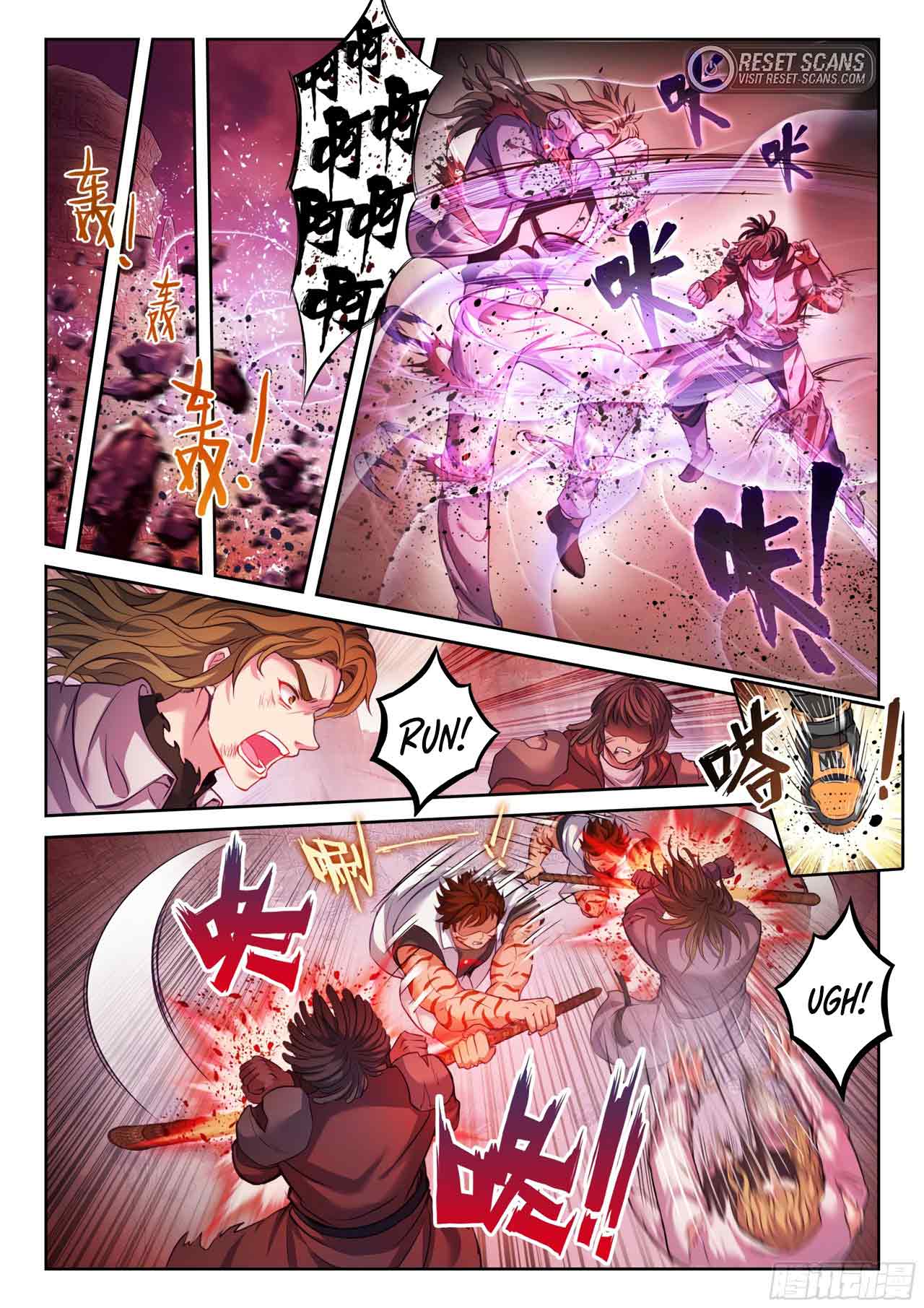 WU DONG QIAN KUN Chapter 212 Page 1