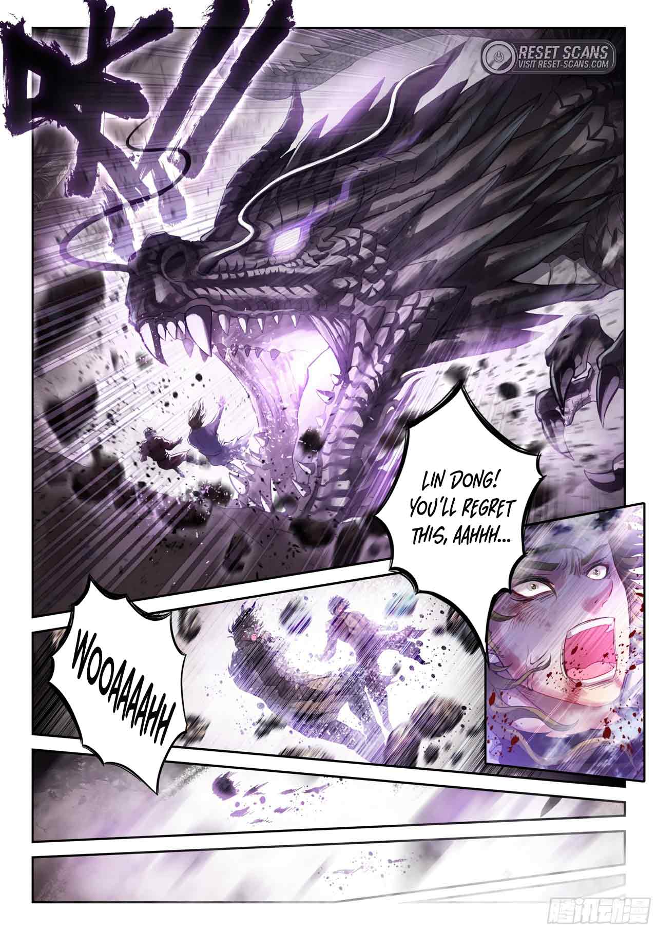 WU DONG QIAN KUN Chapter 212 Page 1