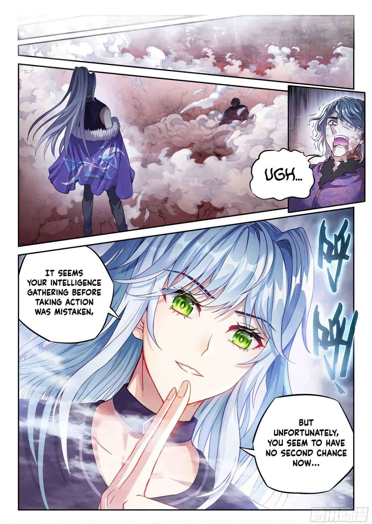 WU DONG QIAN KUN Chapter 212 Page 1
